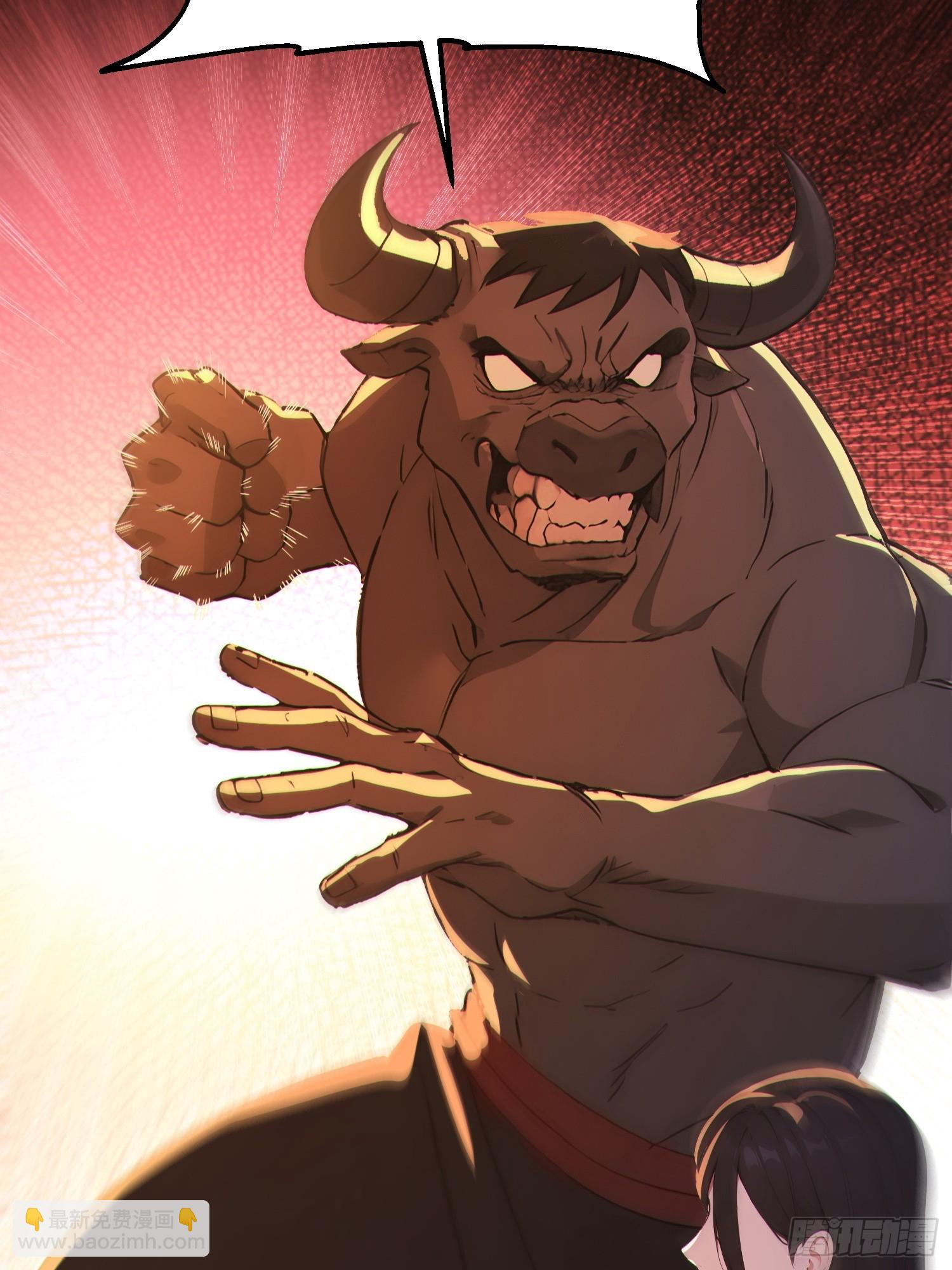 89   龙象神族！(1/2)-第90话