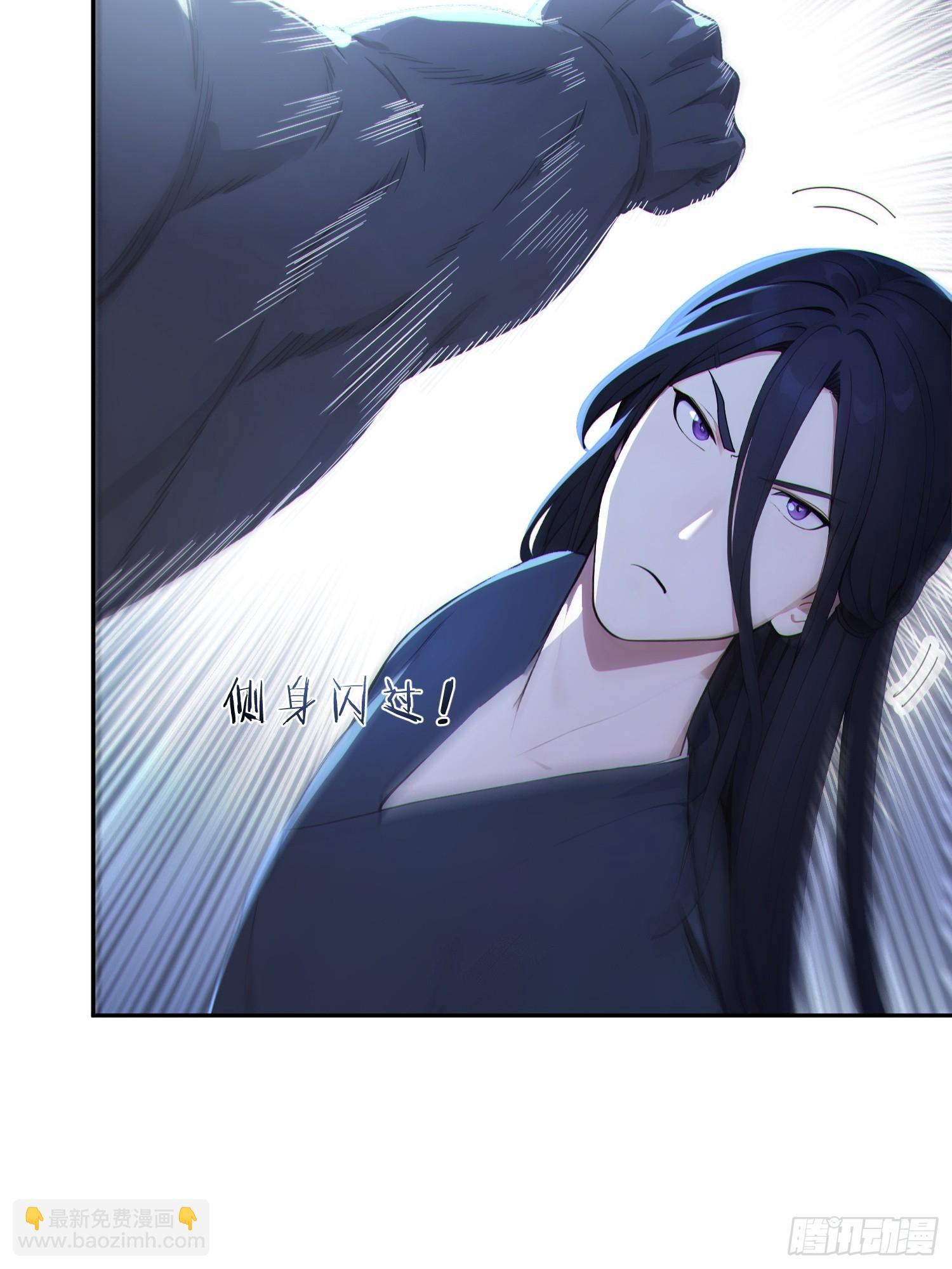 89   龙象神族！(1/2)-第90话