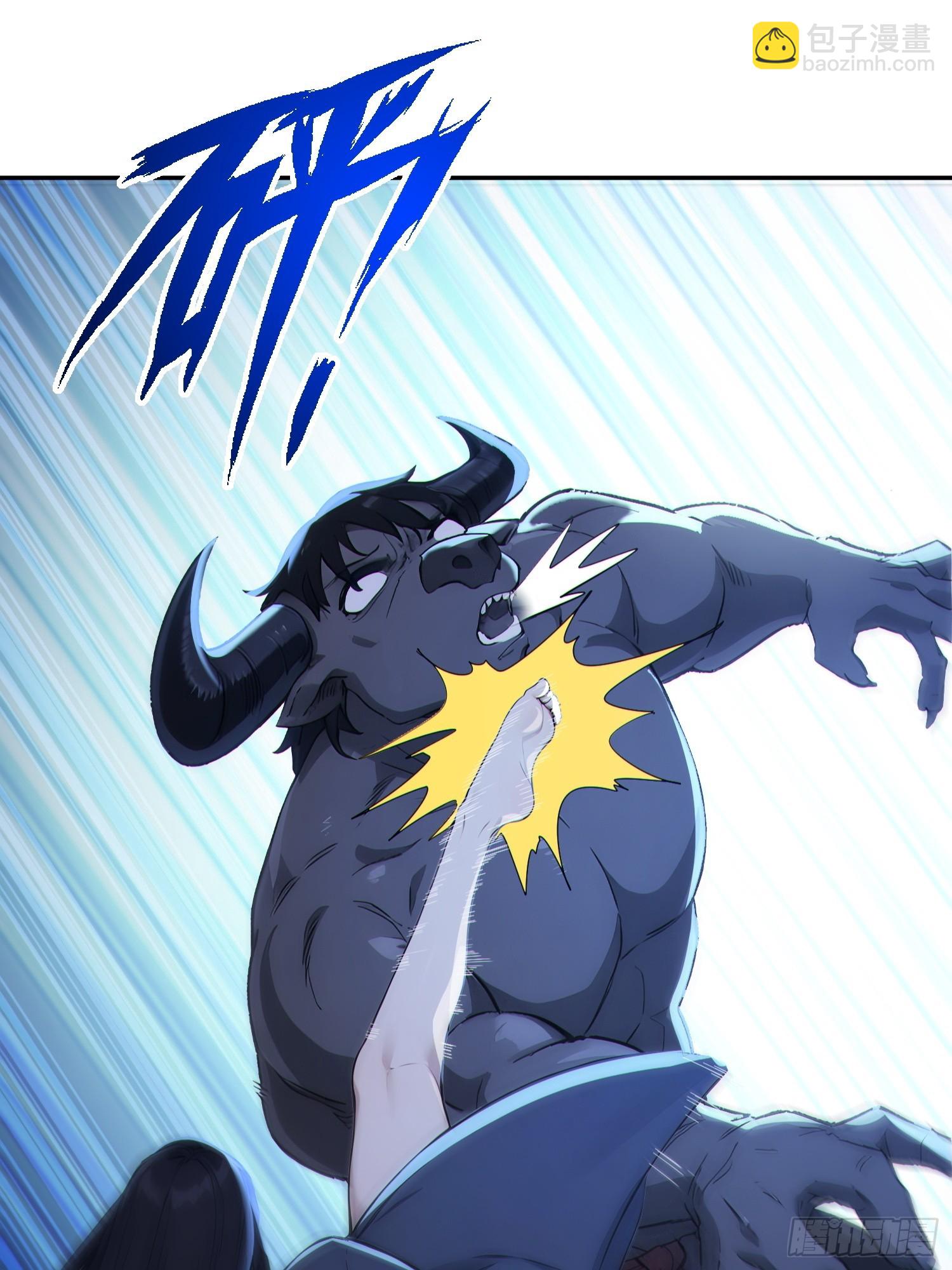 89   龙象神族！(1/2)-第90话