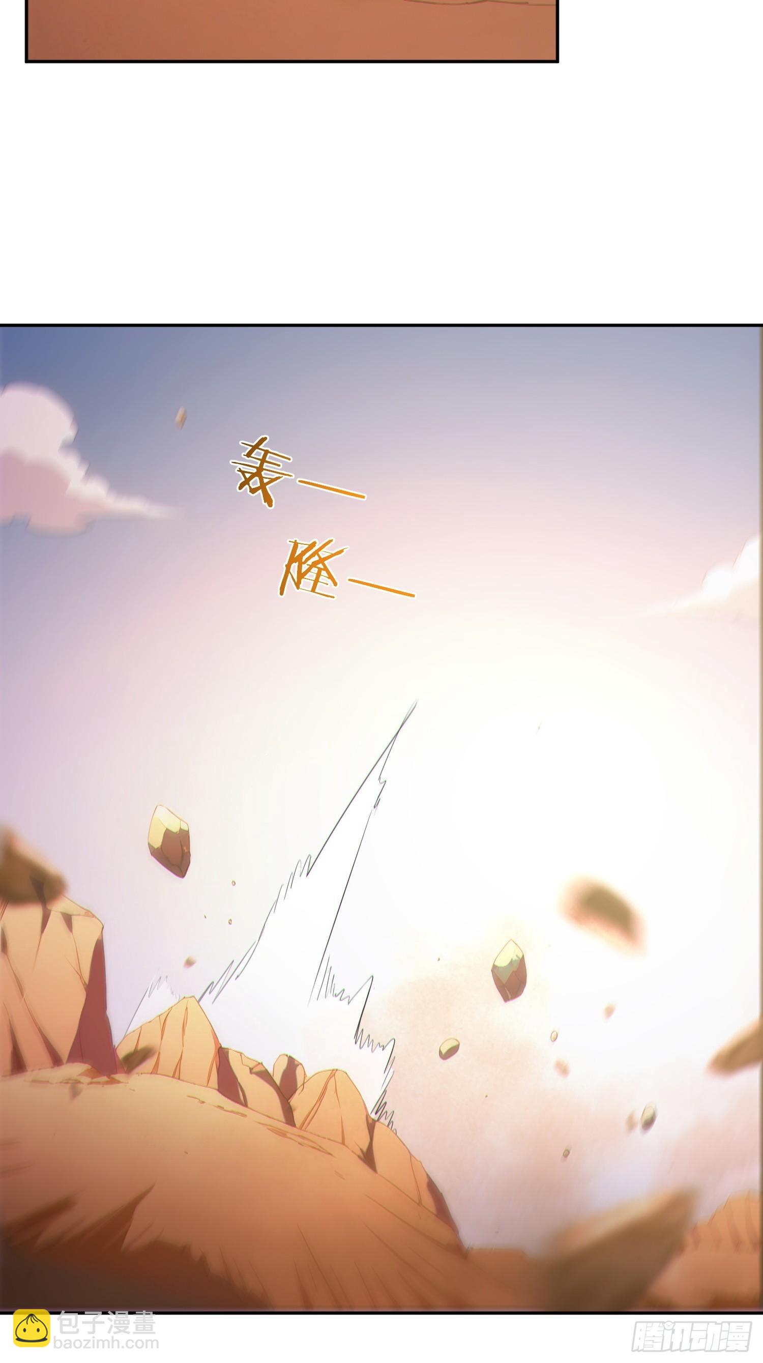 89   龙象神族！(1/2)-第90话