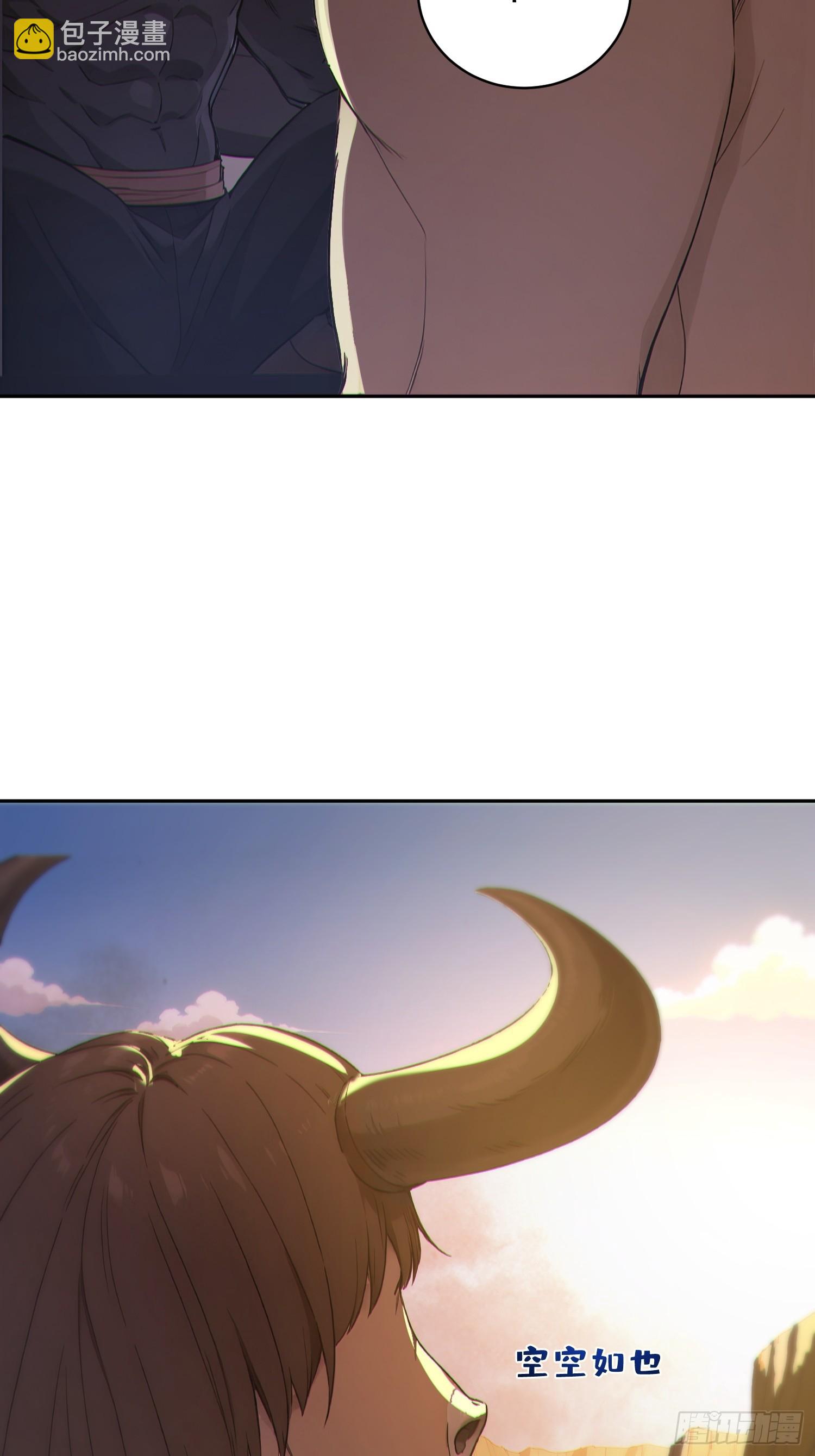 89   龙象神族！(1/2)-第90话