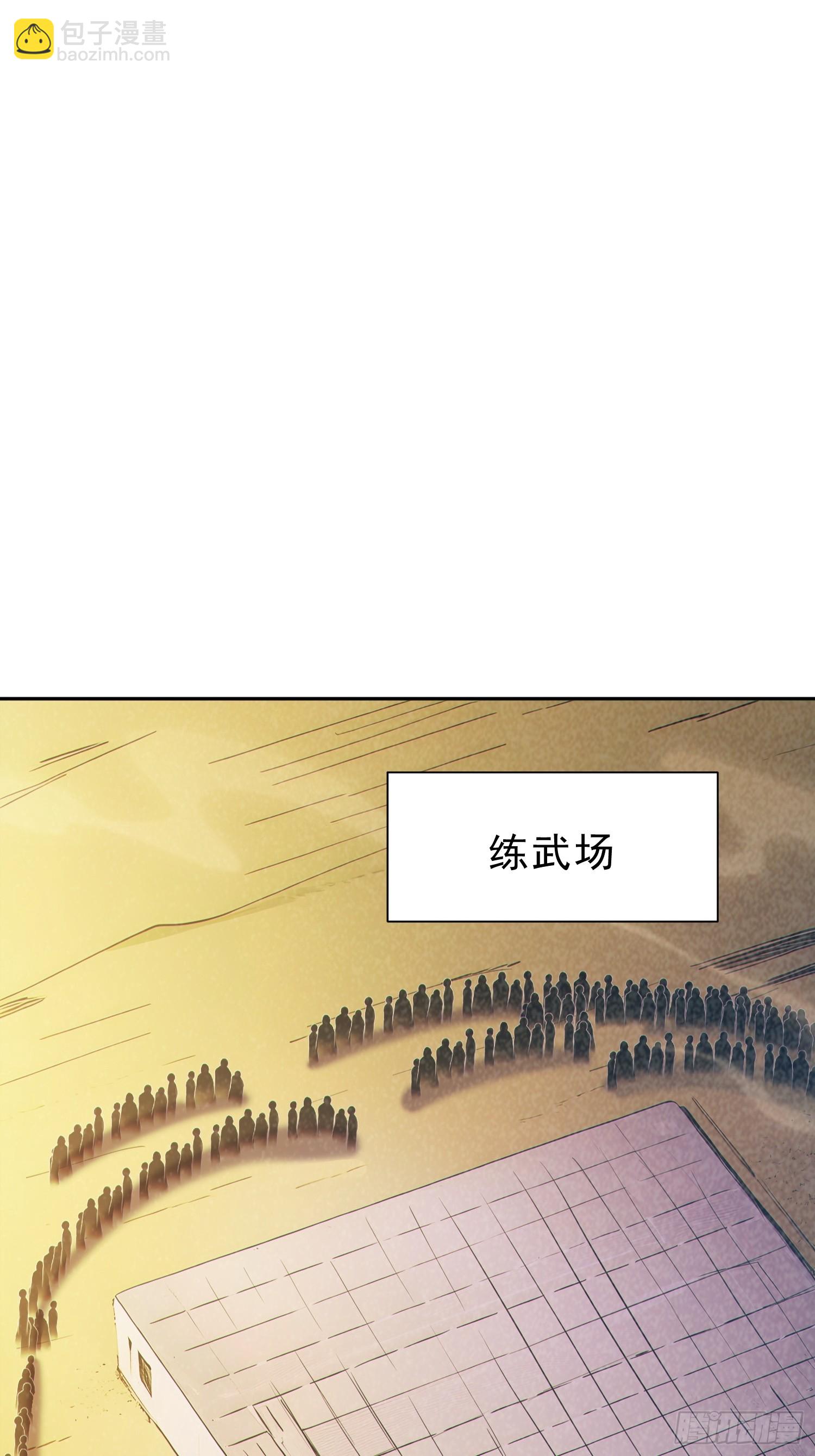 91    猪妖VS牛妖！(1/2)-第92话