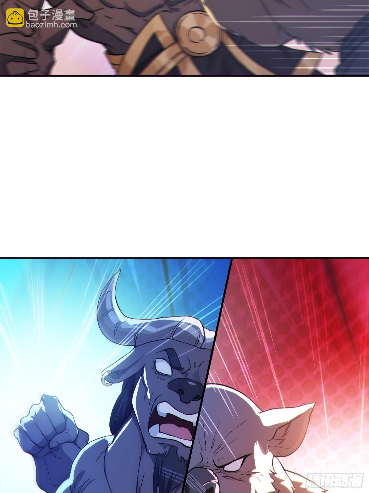 91    猪妖VS牛妖！(1/2)-第92话