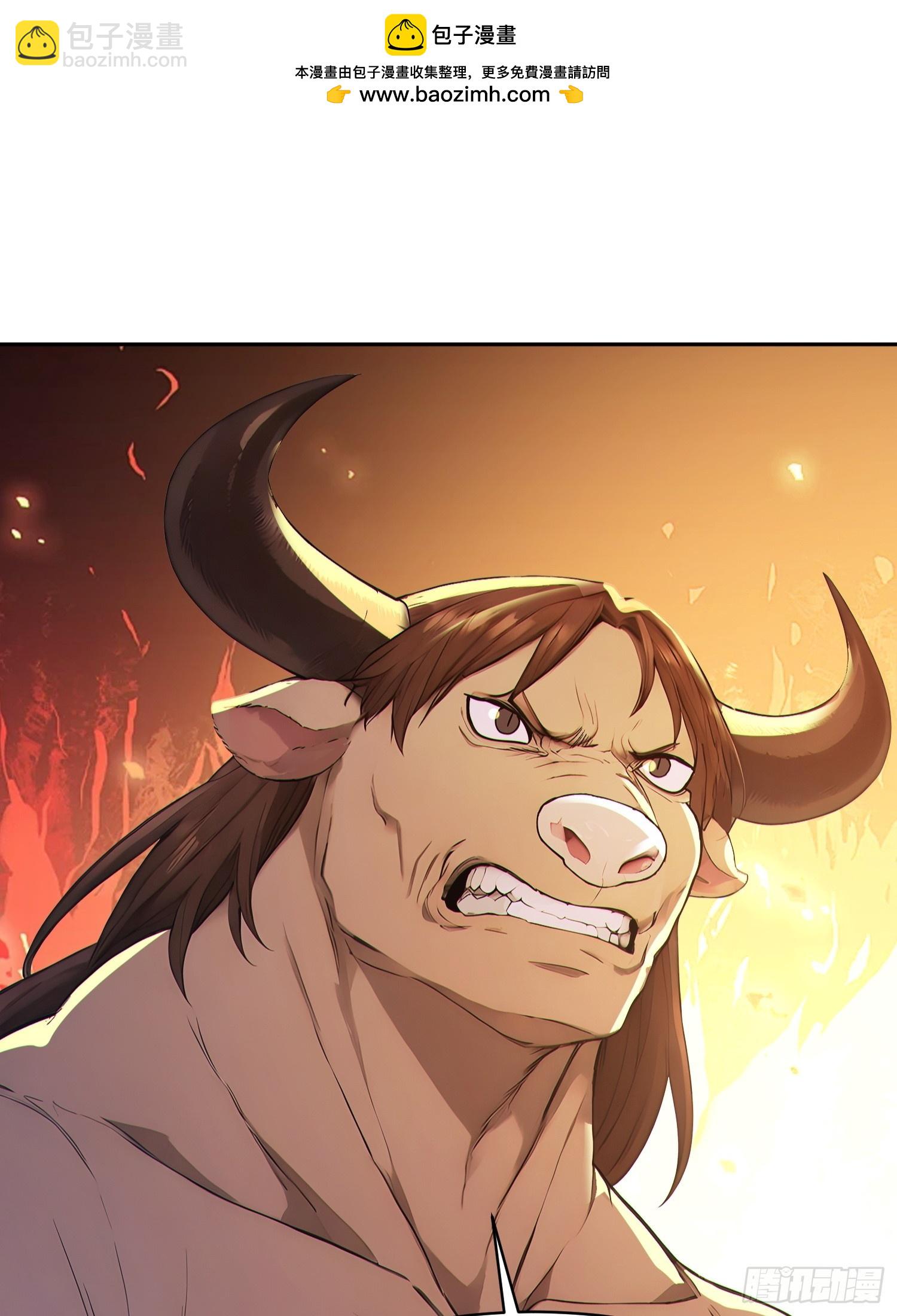 91    猪妖VS牛妖！(1/2)-第92话