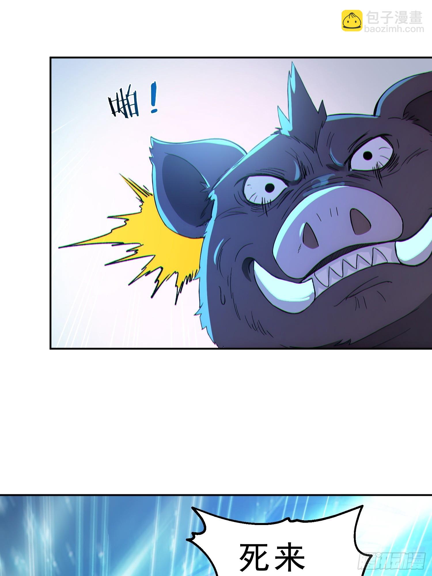 91    猪妖VS牛妖！(1/2)-第92话