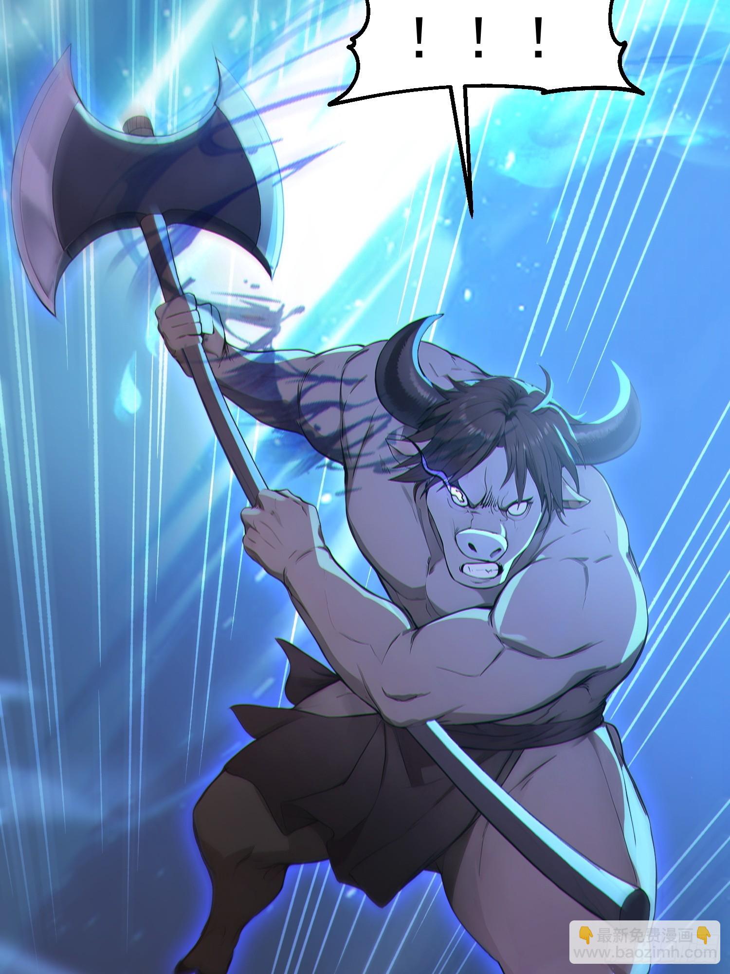 91    猪妖VS牛妖！(1/2)-第92话