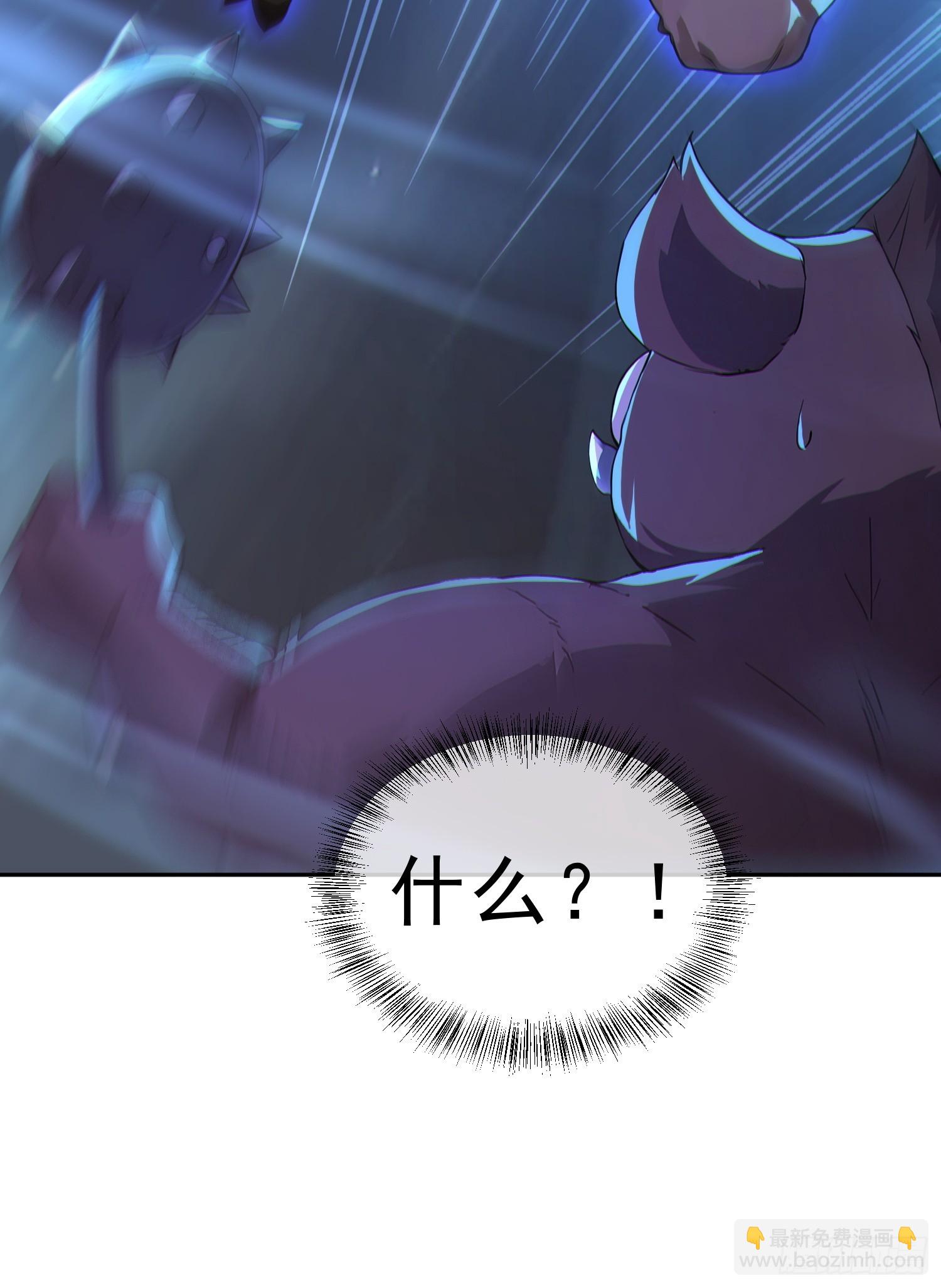 91    猪妖VS牛妖！(1/2)-第92话