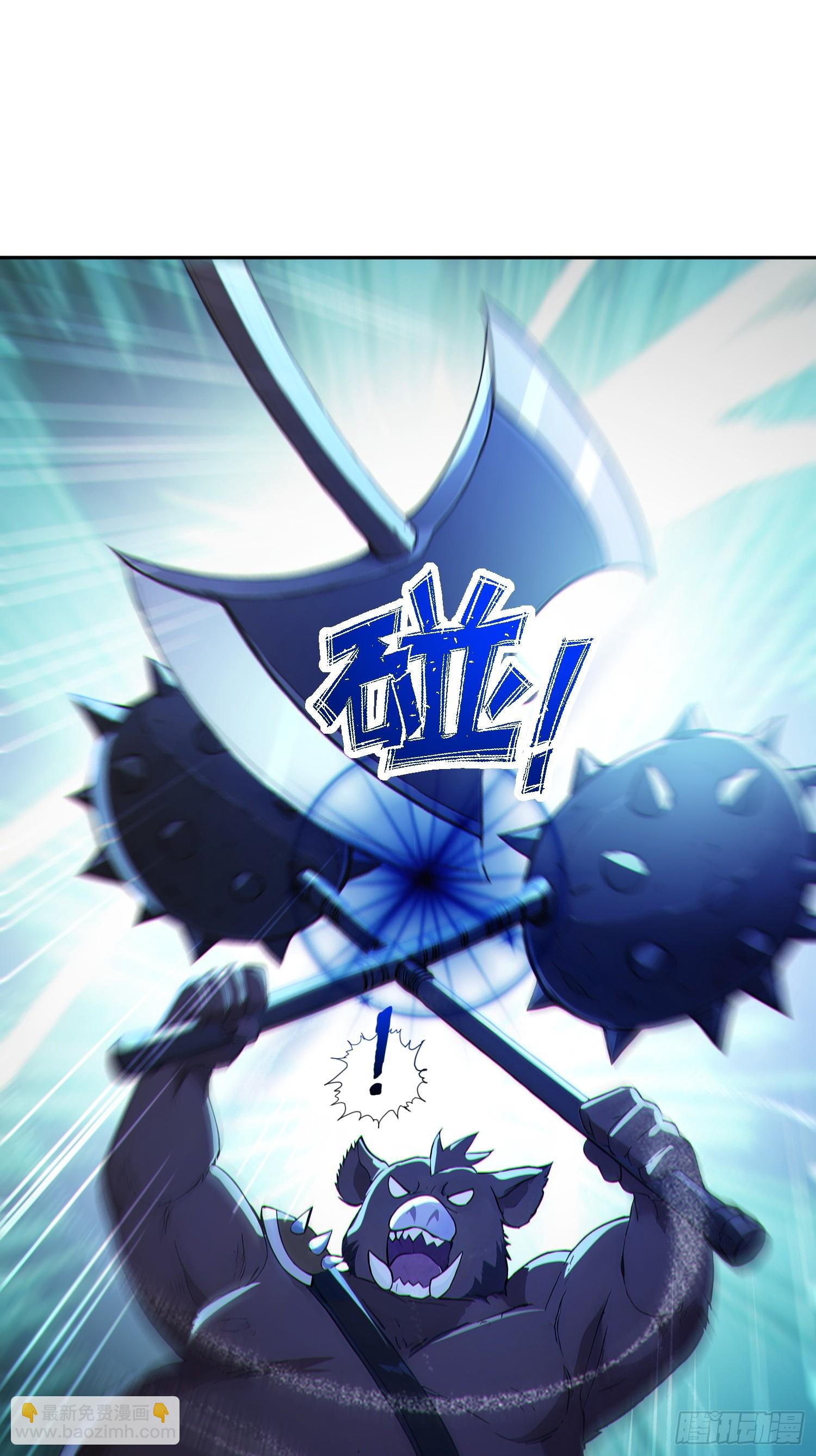 91    猪妖VS牛妖！(1/2)-第92话