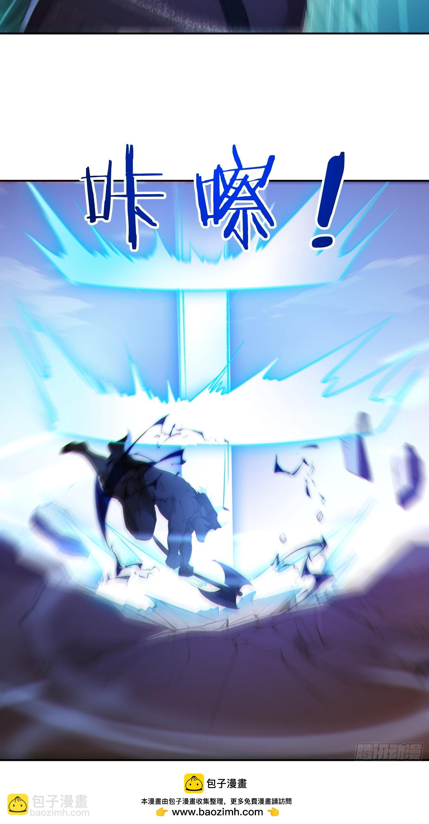 91    猪妖VS牛妖！(1/2)-第92话