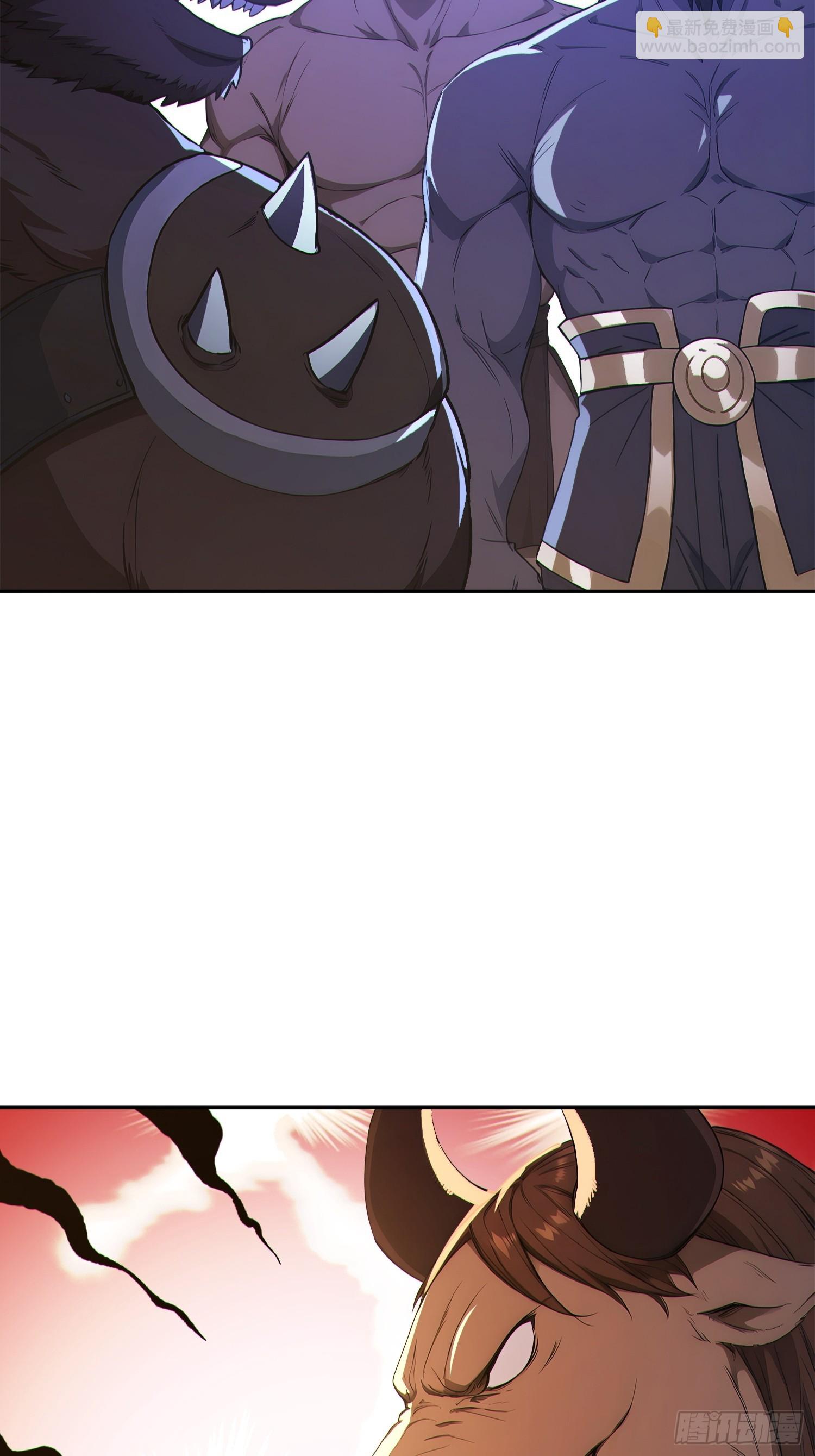 91    猪妖VS牛妖！(1/2)-第92话