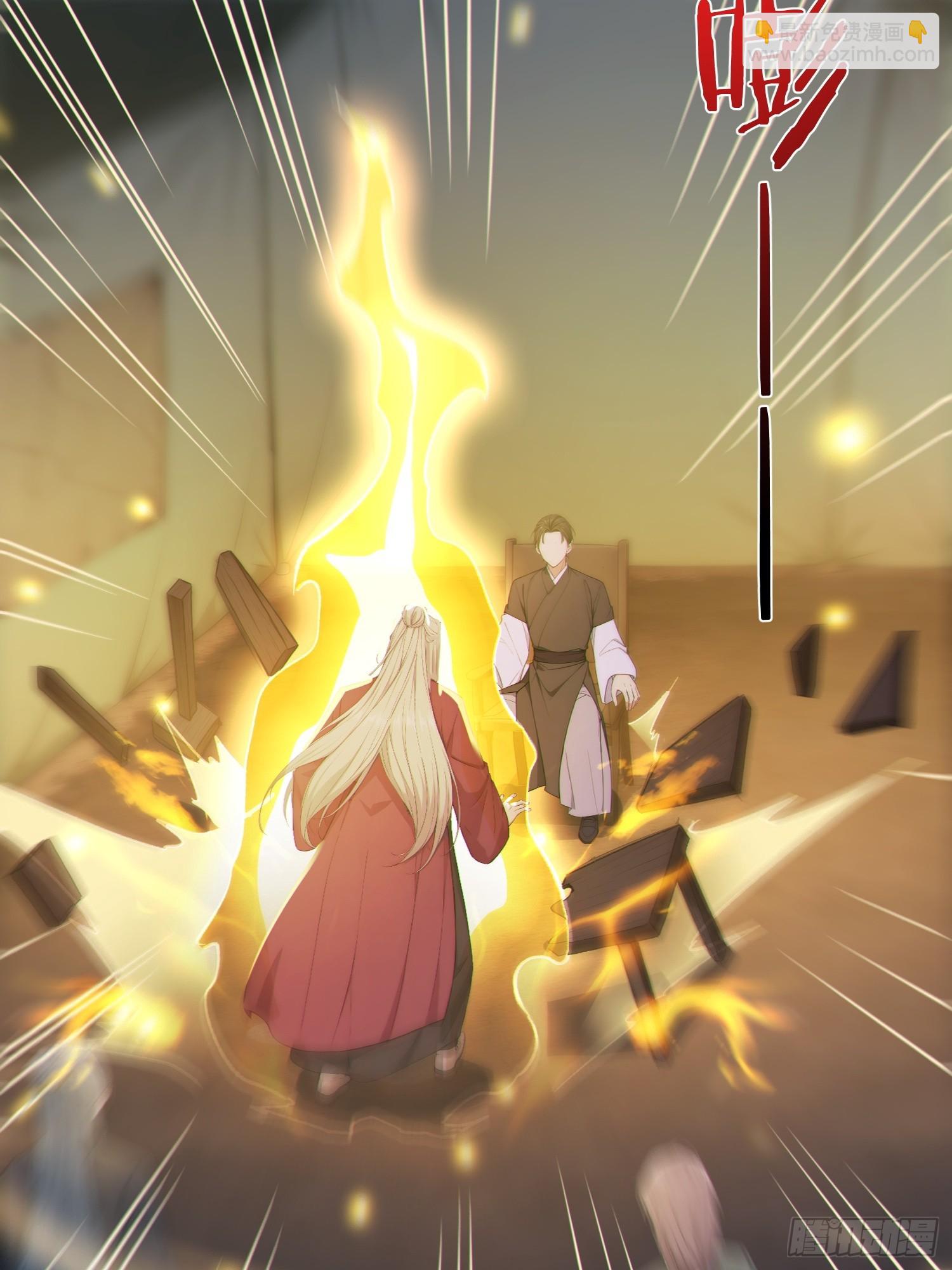 93   想造反不成？(1/2)-第94话