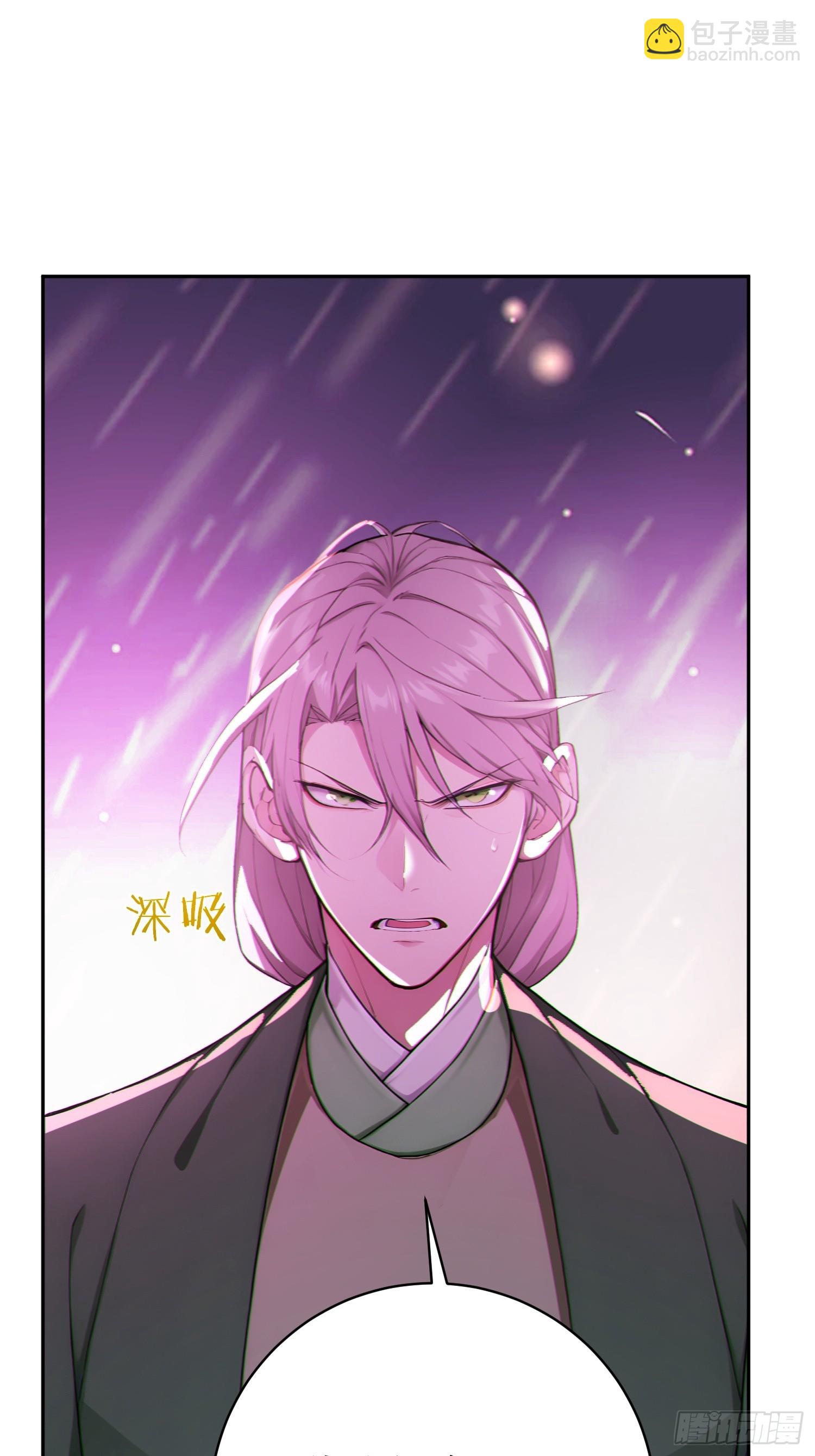 93   想造反不成？(1/2)-第94话