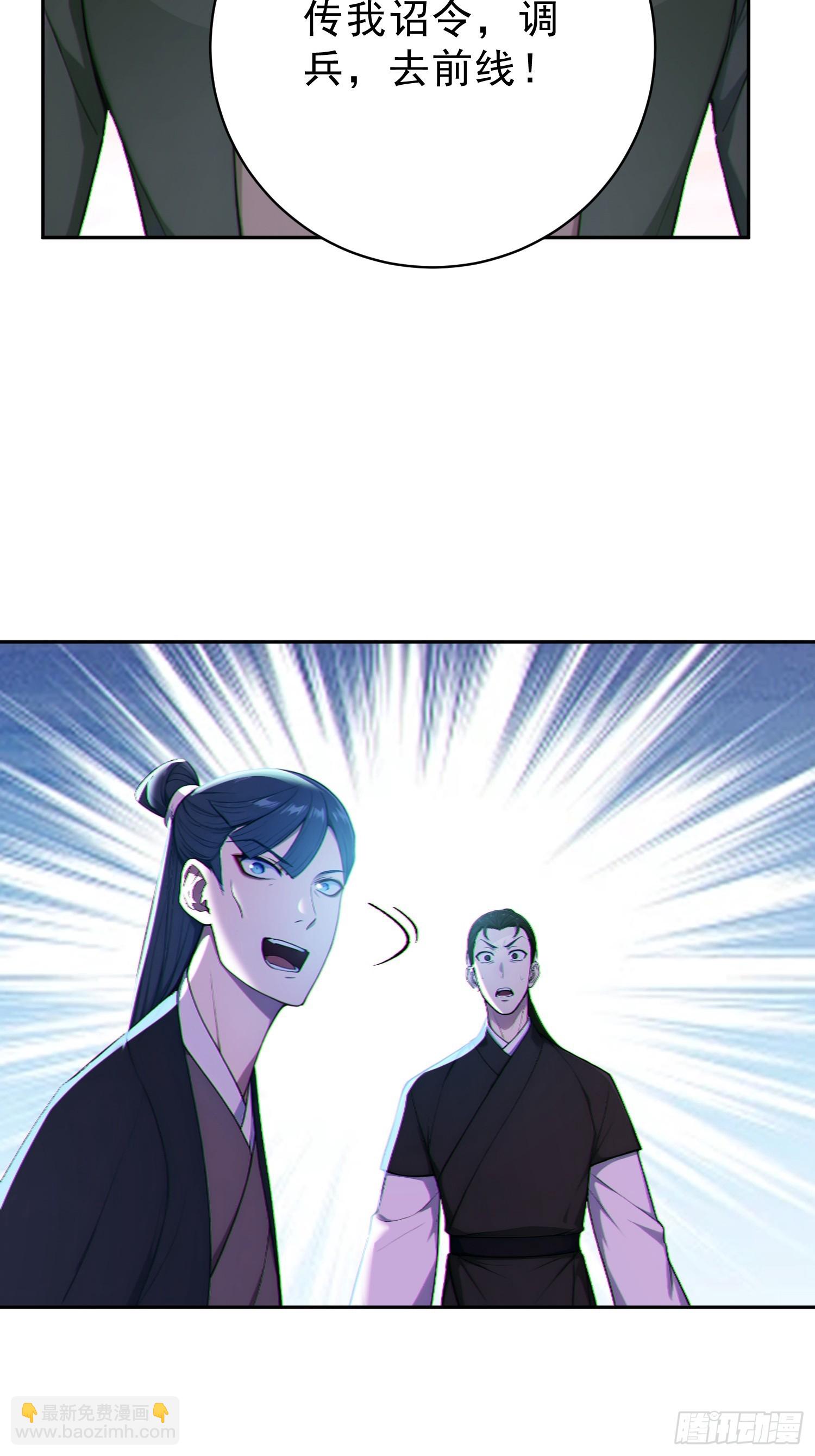 93   想造反不成？(1/2)-第94话