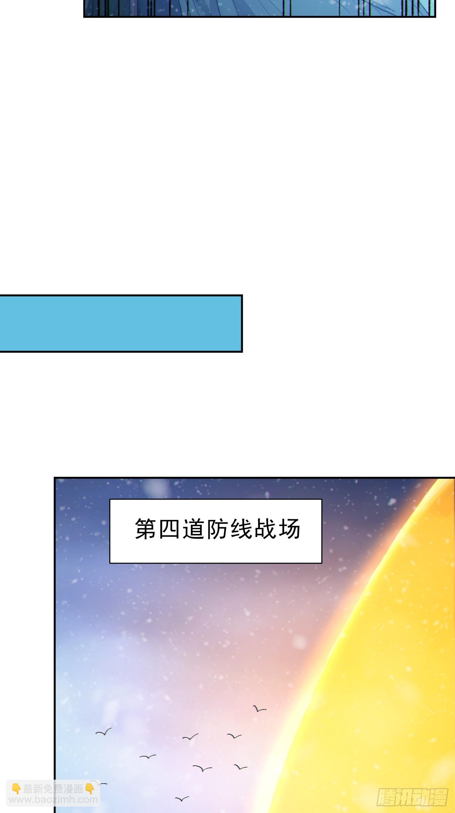 93   想造反不成？(1/2)-第94话