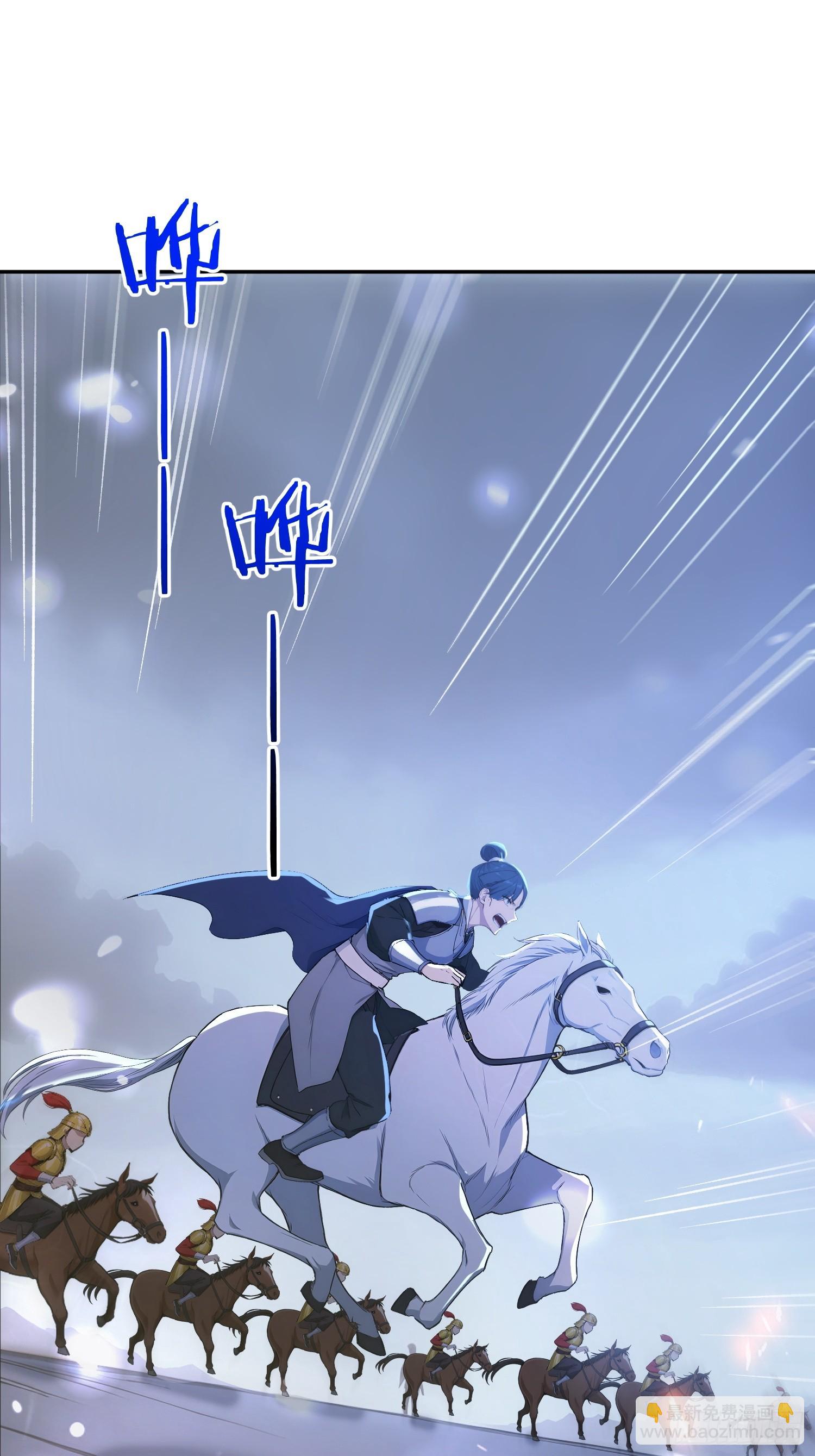 93   想造反不成？(1/2)-第94话