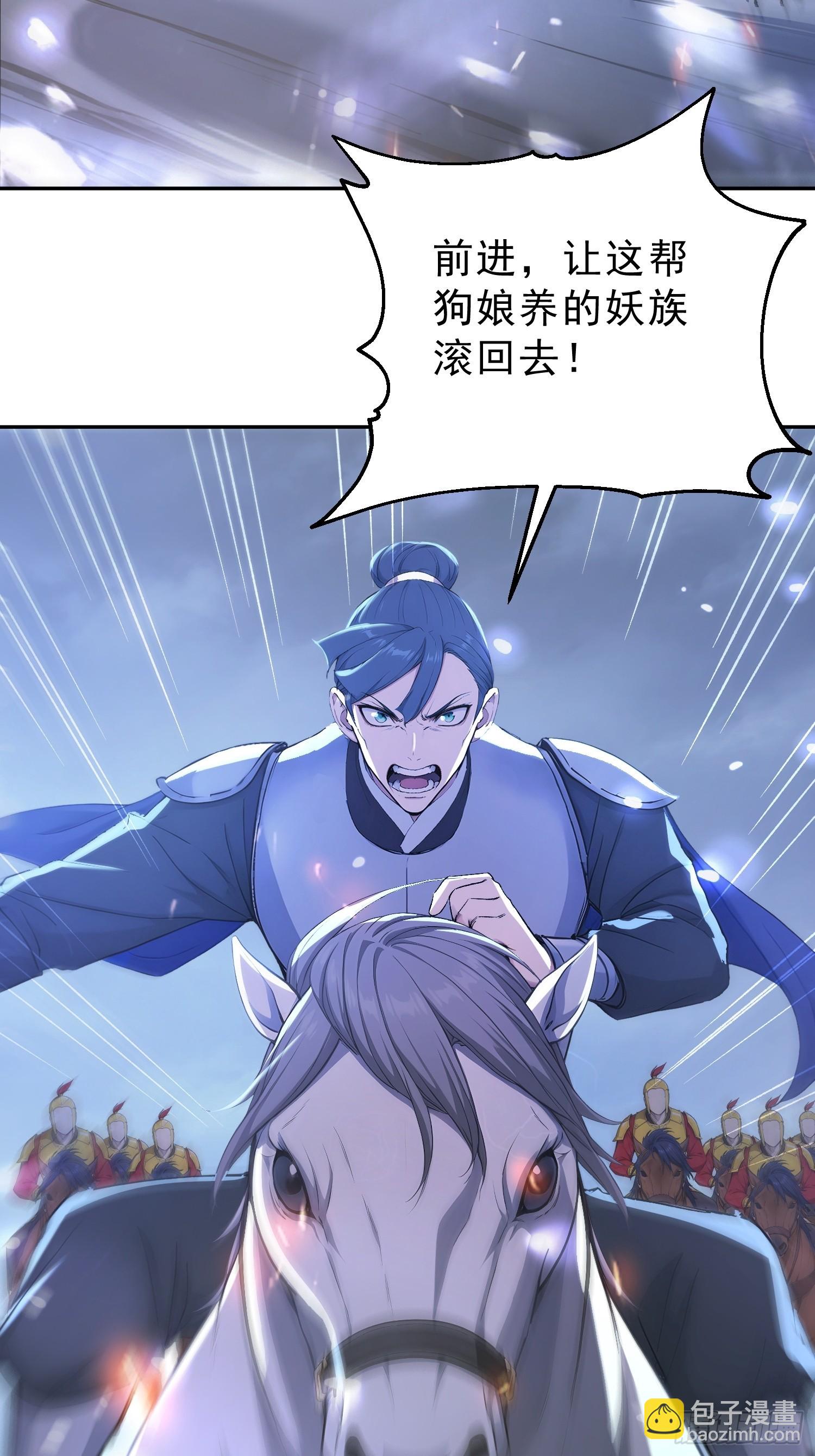 93   想造反不成？(1/2)-第94话