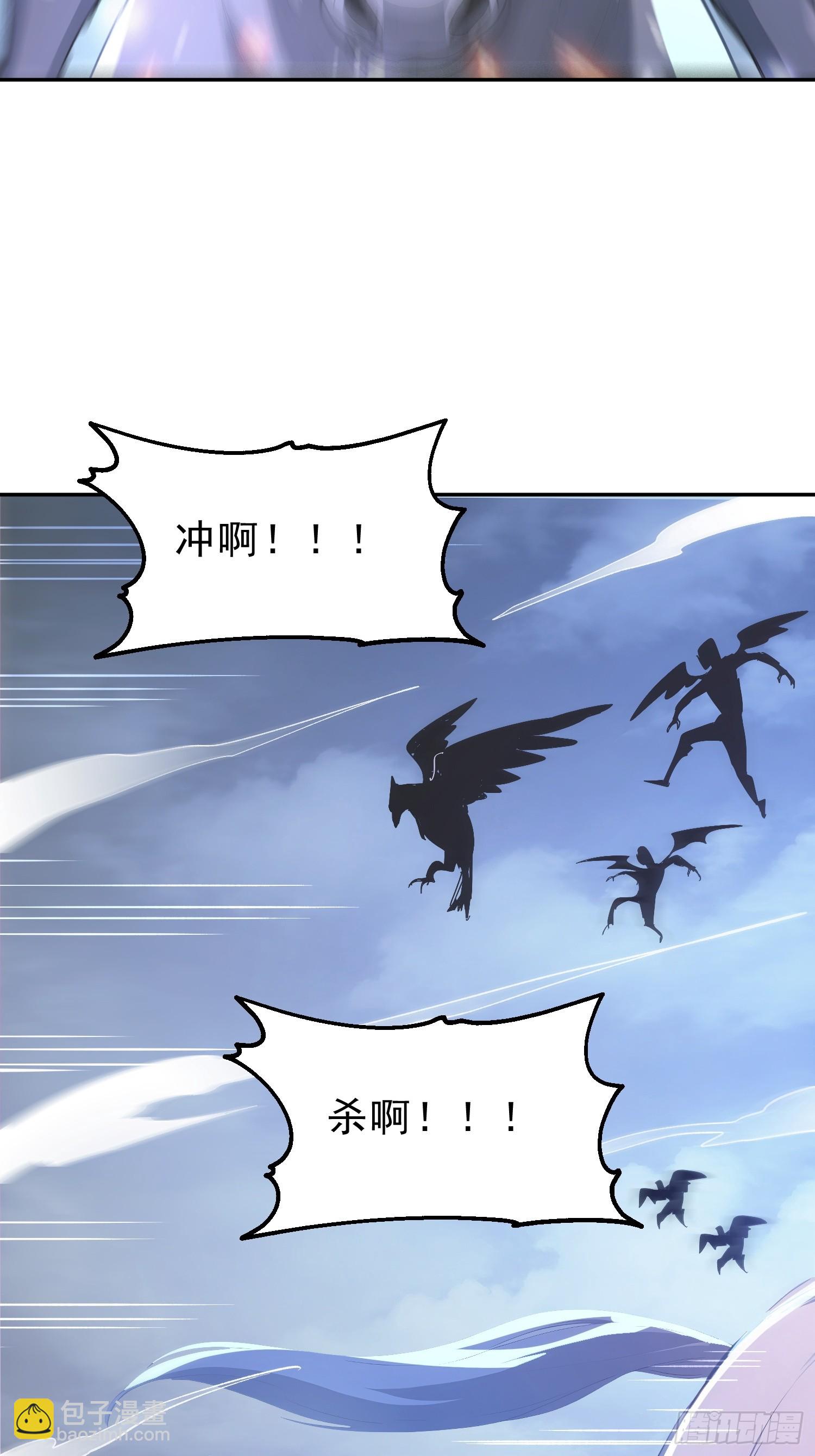 93   想造反不成？(1/2)-第94话