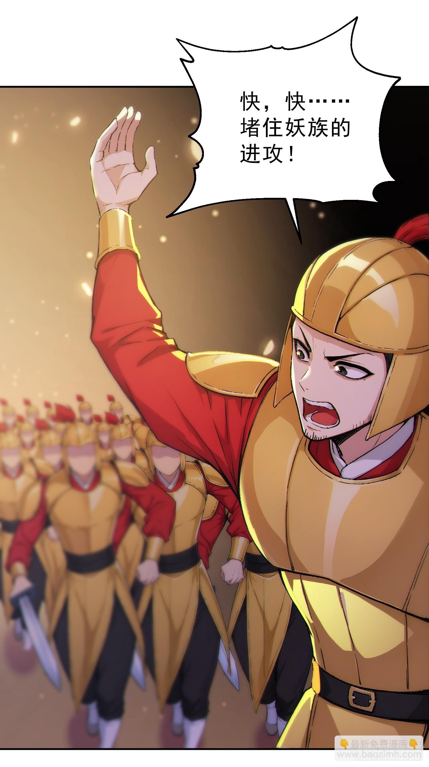 93   想造反不成？(1/2)-第94话