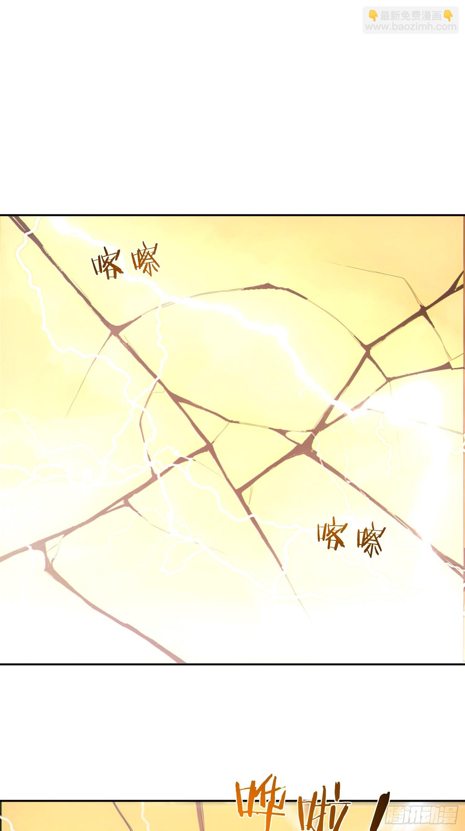 93   想造反不成？(1/2)-第94话