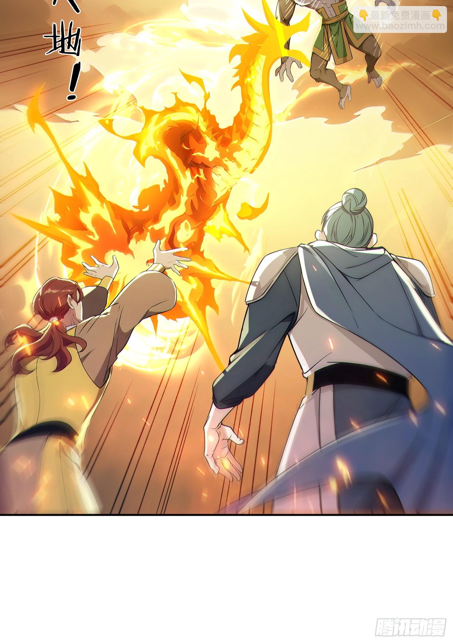 95   人族圣碑崩裂？(1/2)-第96话