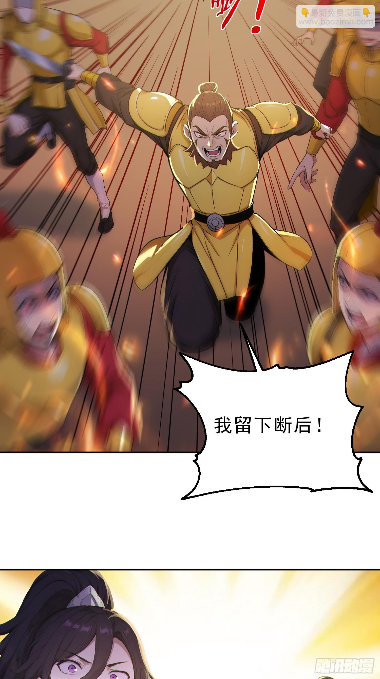 95   人族圣碑崩裂？(1/2)-第96话