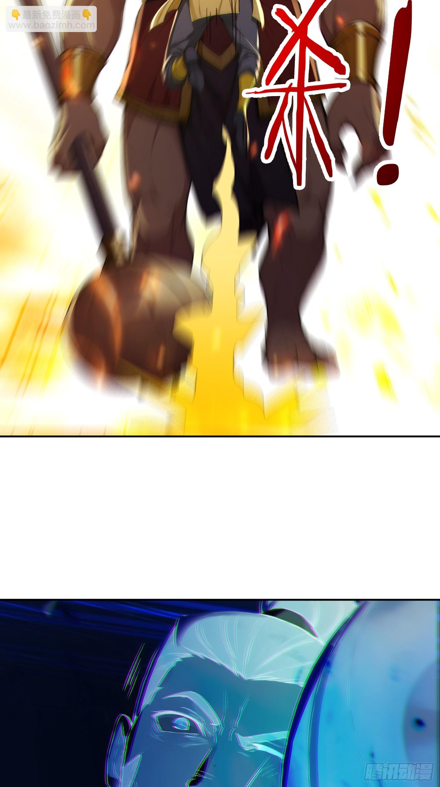 95   人族圣碑崩裂？(1/2)-第96话