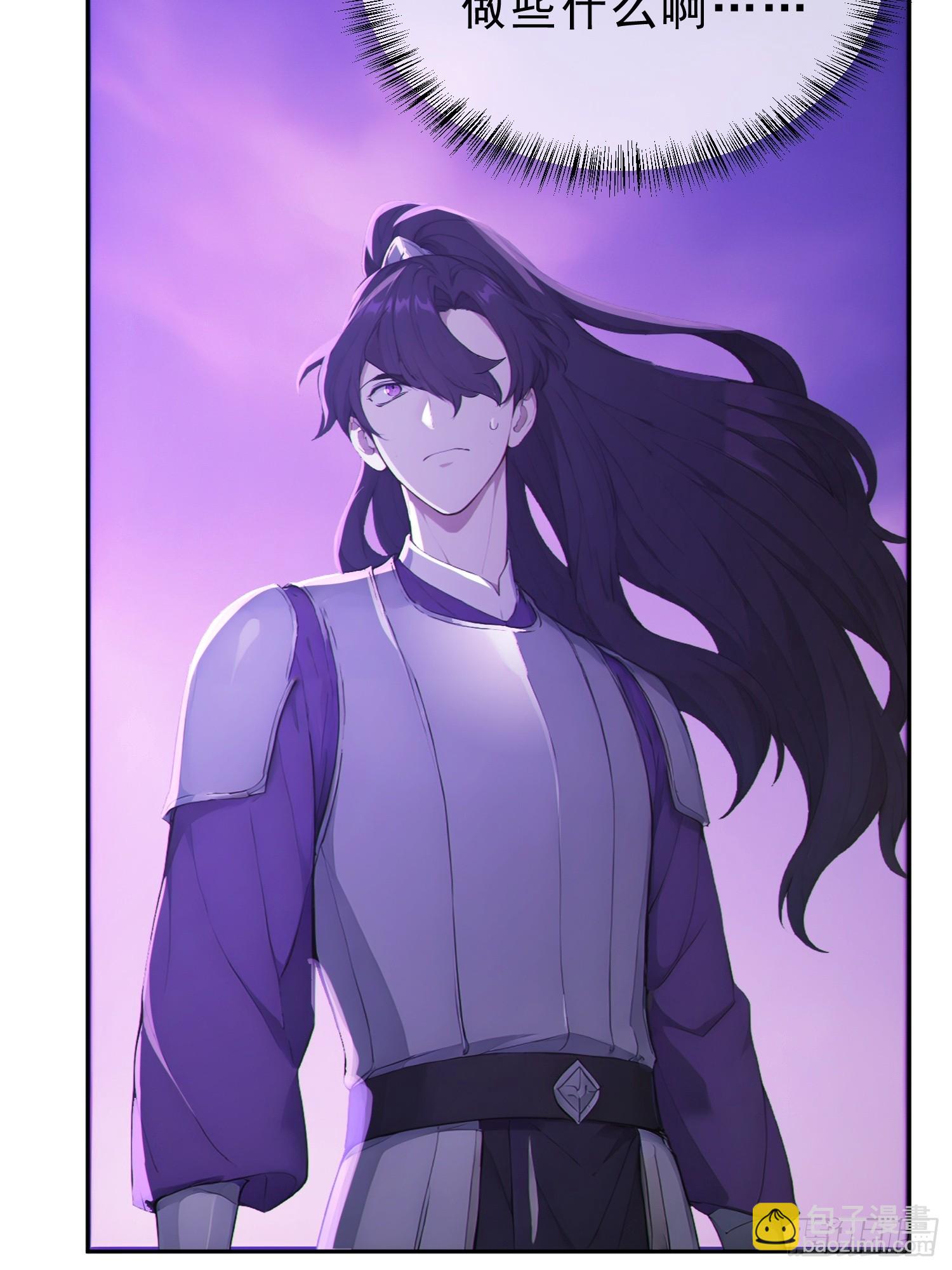 97   破局的关键(1/2)-第98话