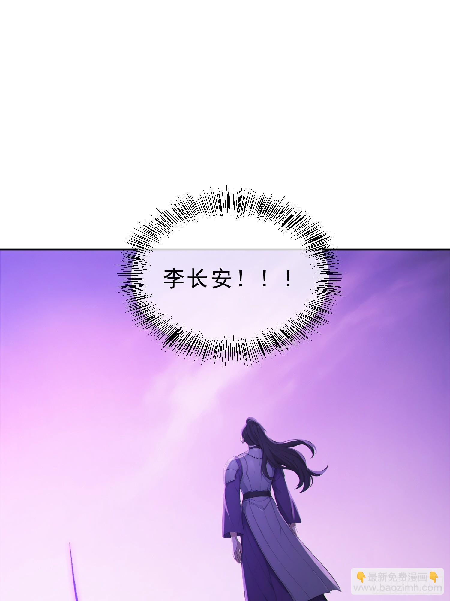 97   破局的关键(1/2)-第98话