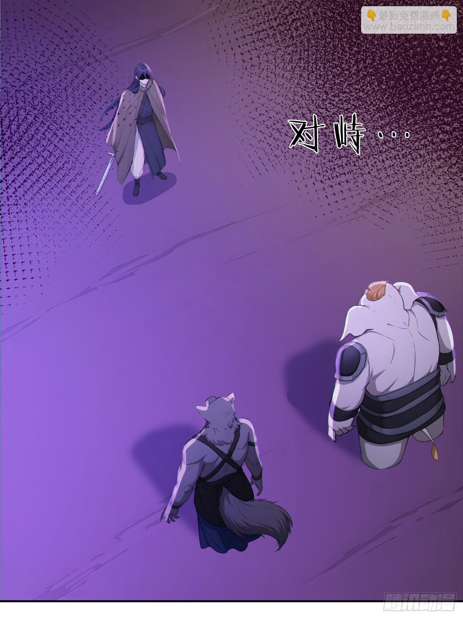 97   破局的关键(1/2)-第98话