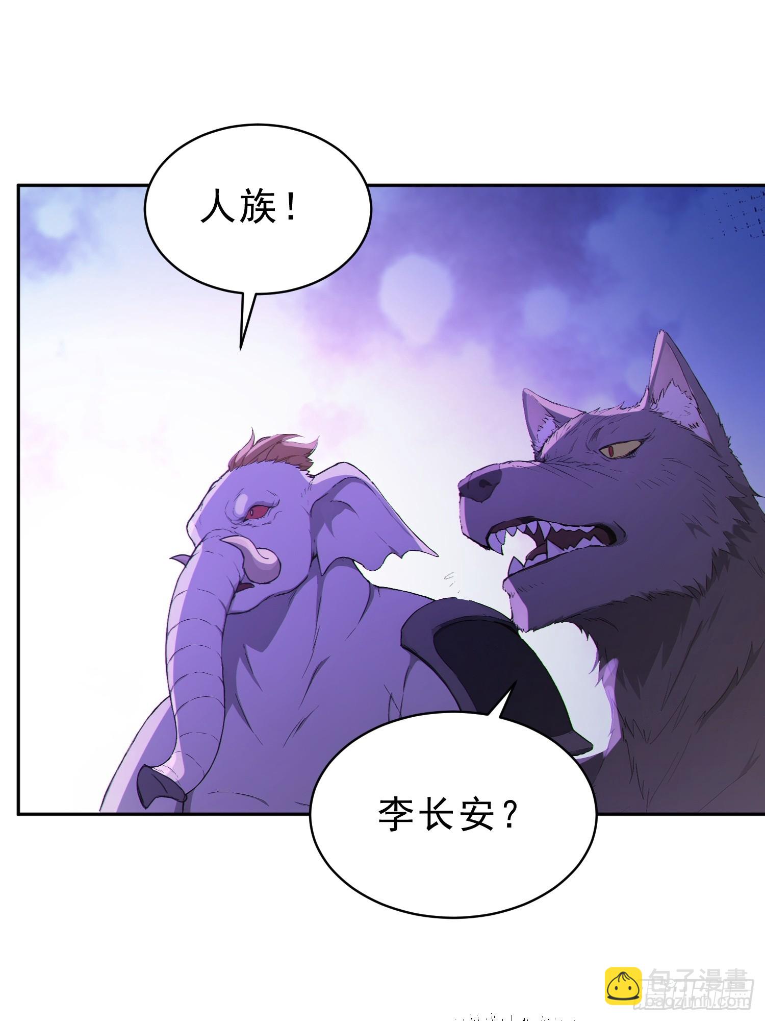 97   破局的关键(1/2)-第98话