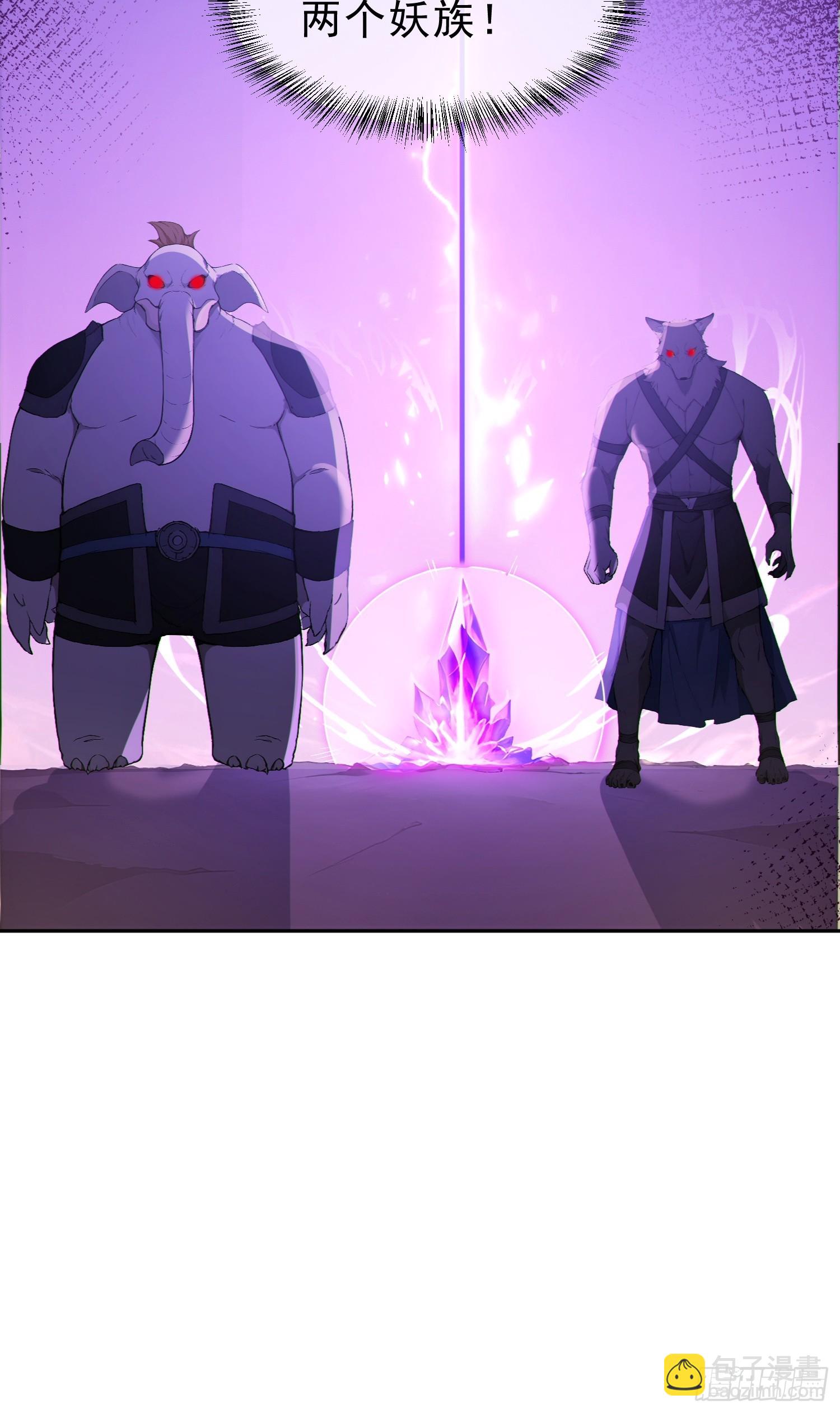 97   破局的关键(1/2)-第98话