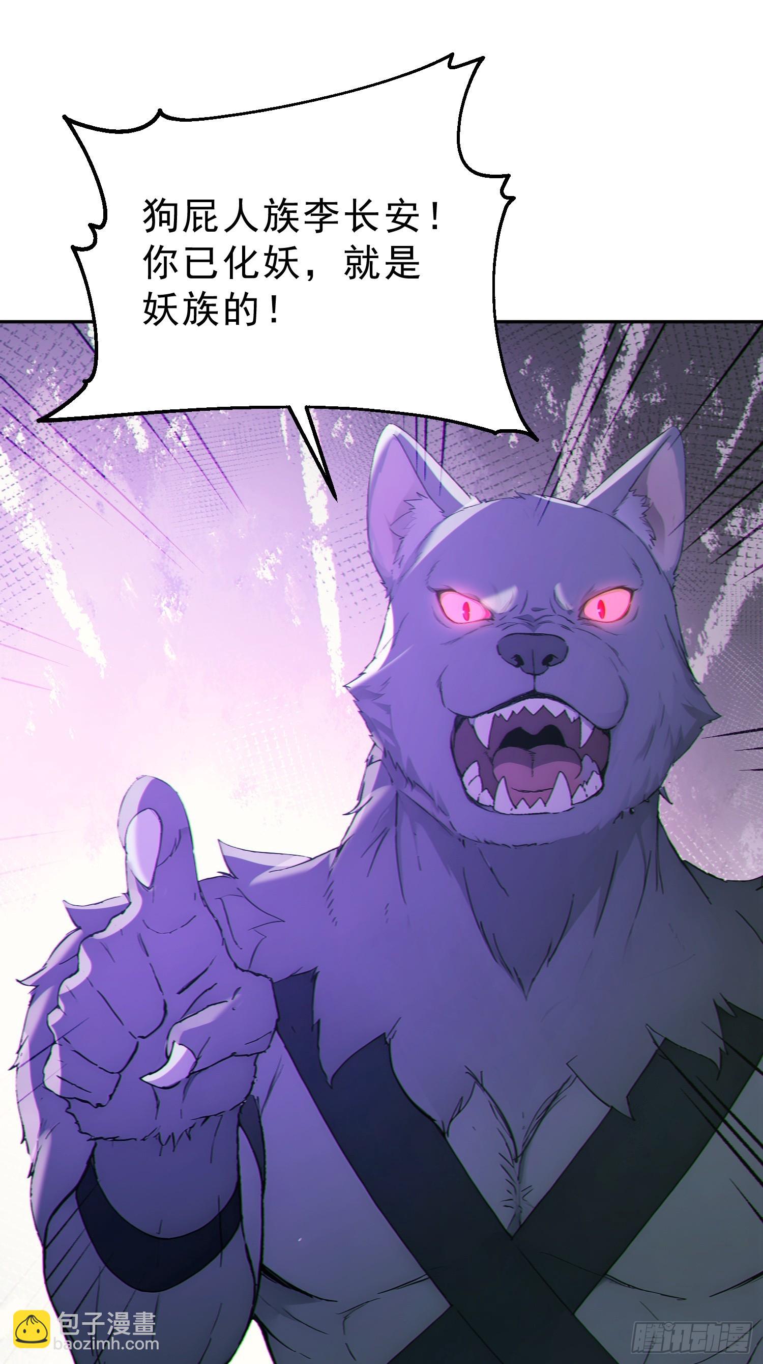 97   破局的关键(1/2)-第98话