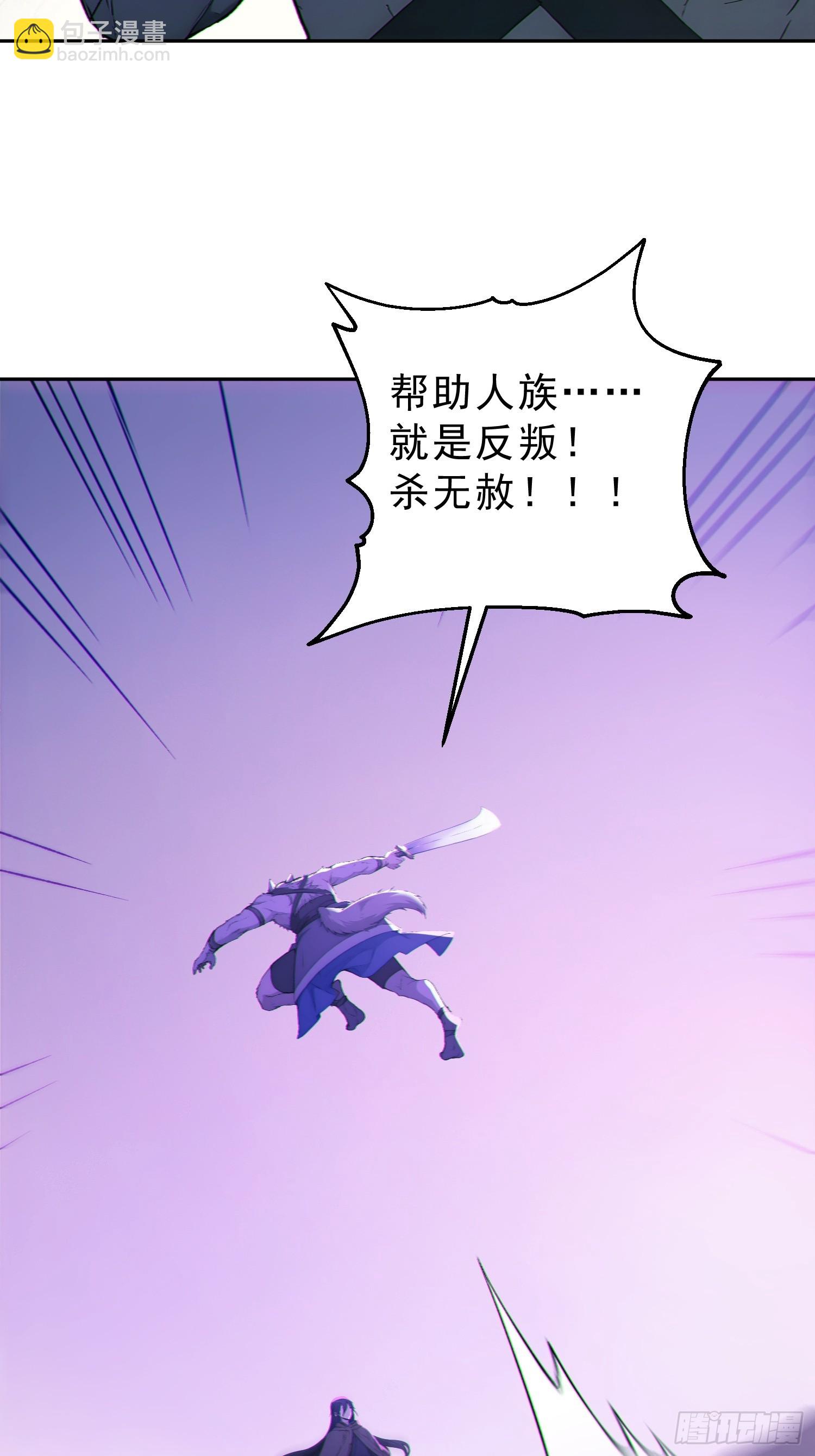 97   破局的关键(1/2)-第98话