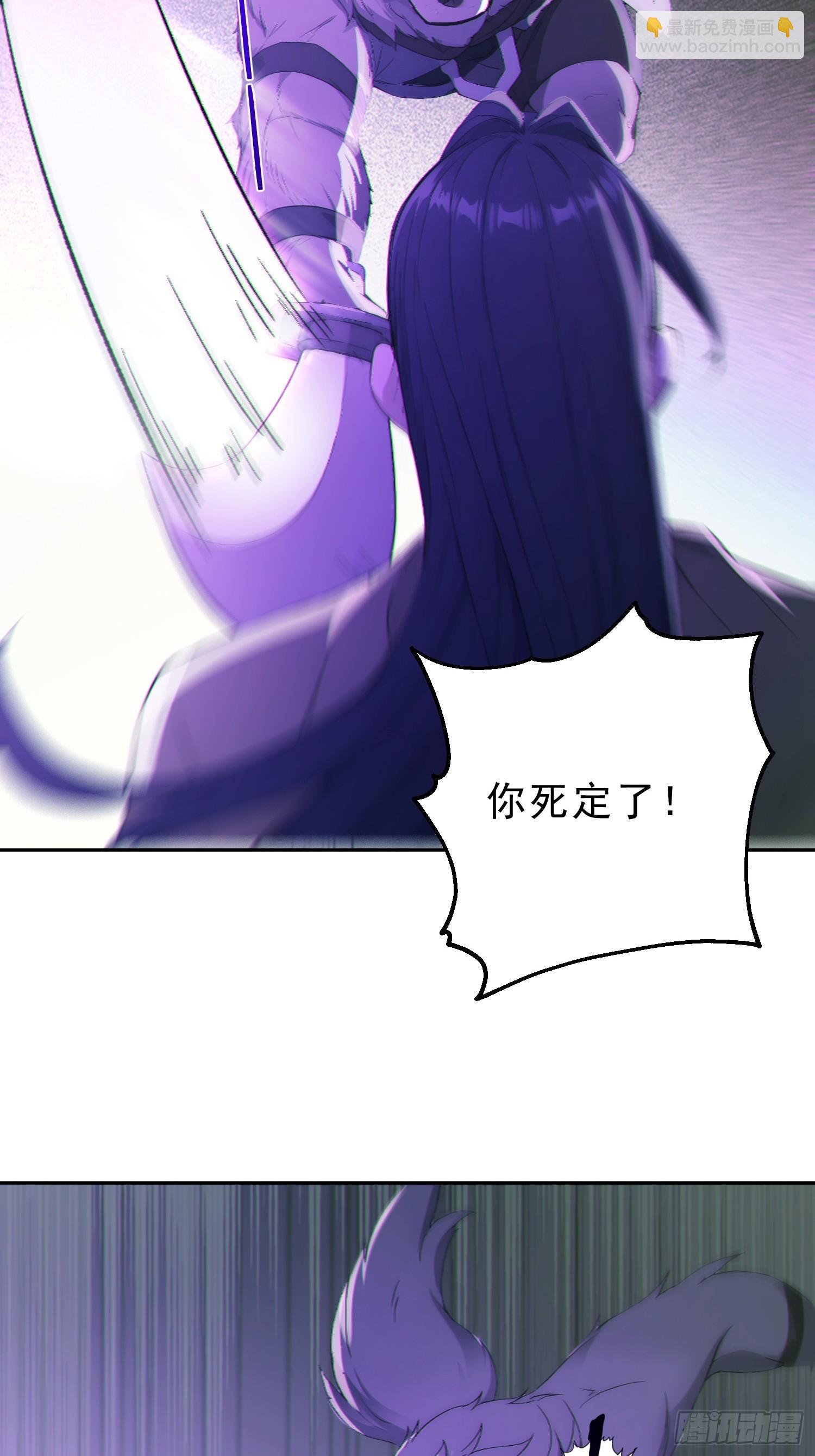 97   破局的关键(1/2)-第98话