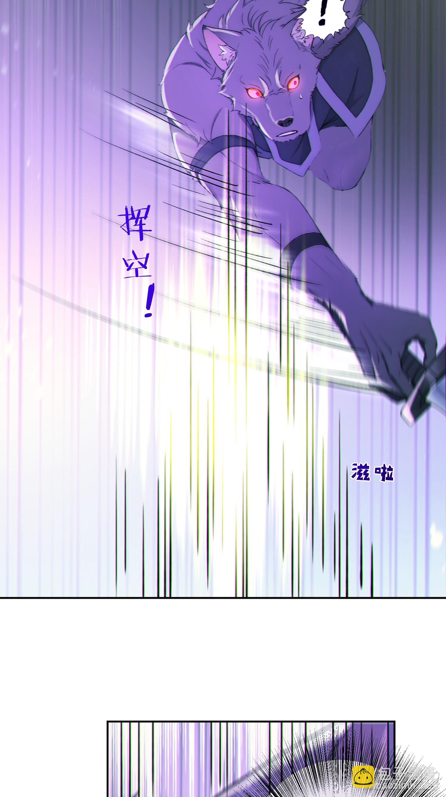 97   破局的关键(1/2)-第98话