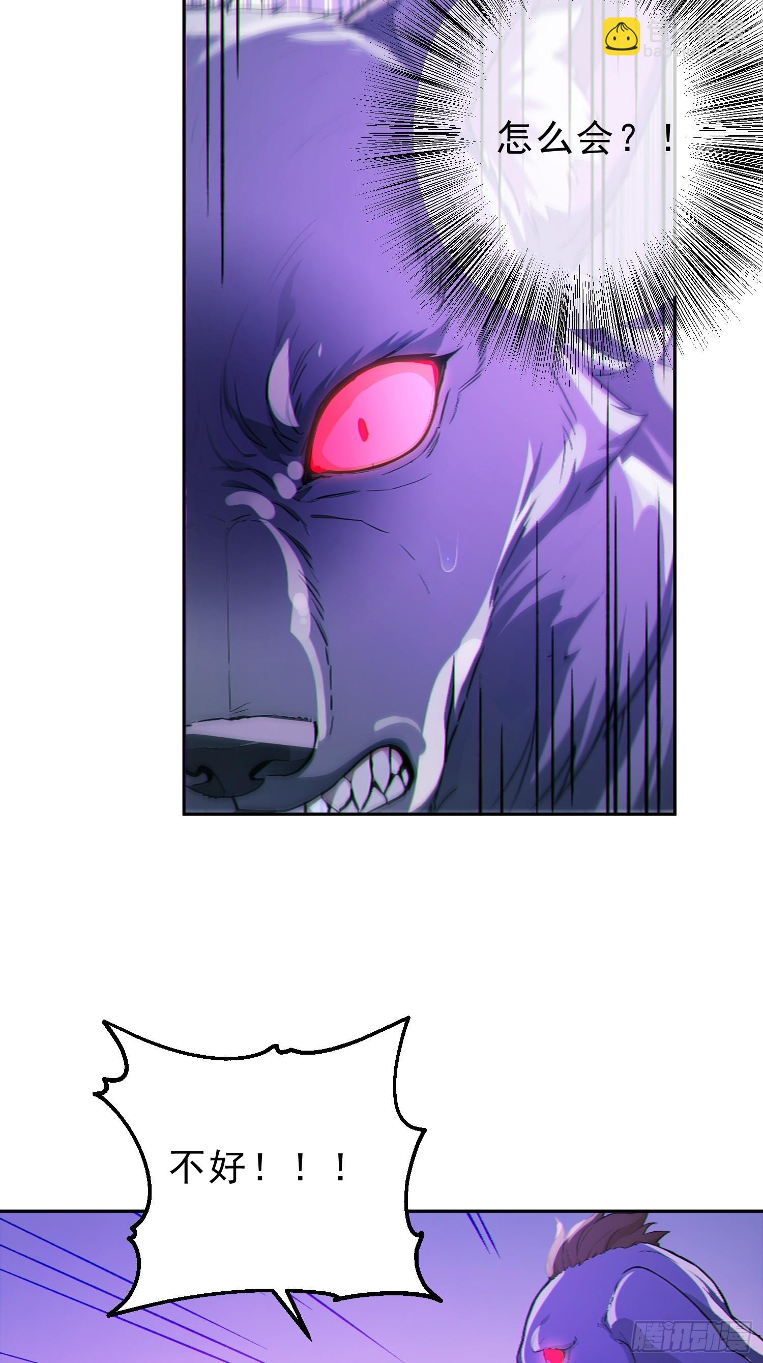 97   破局的关键(1/2)-第98话