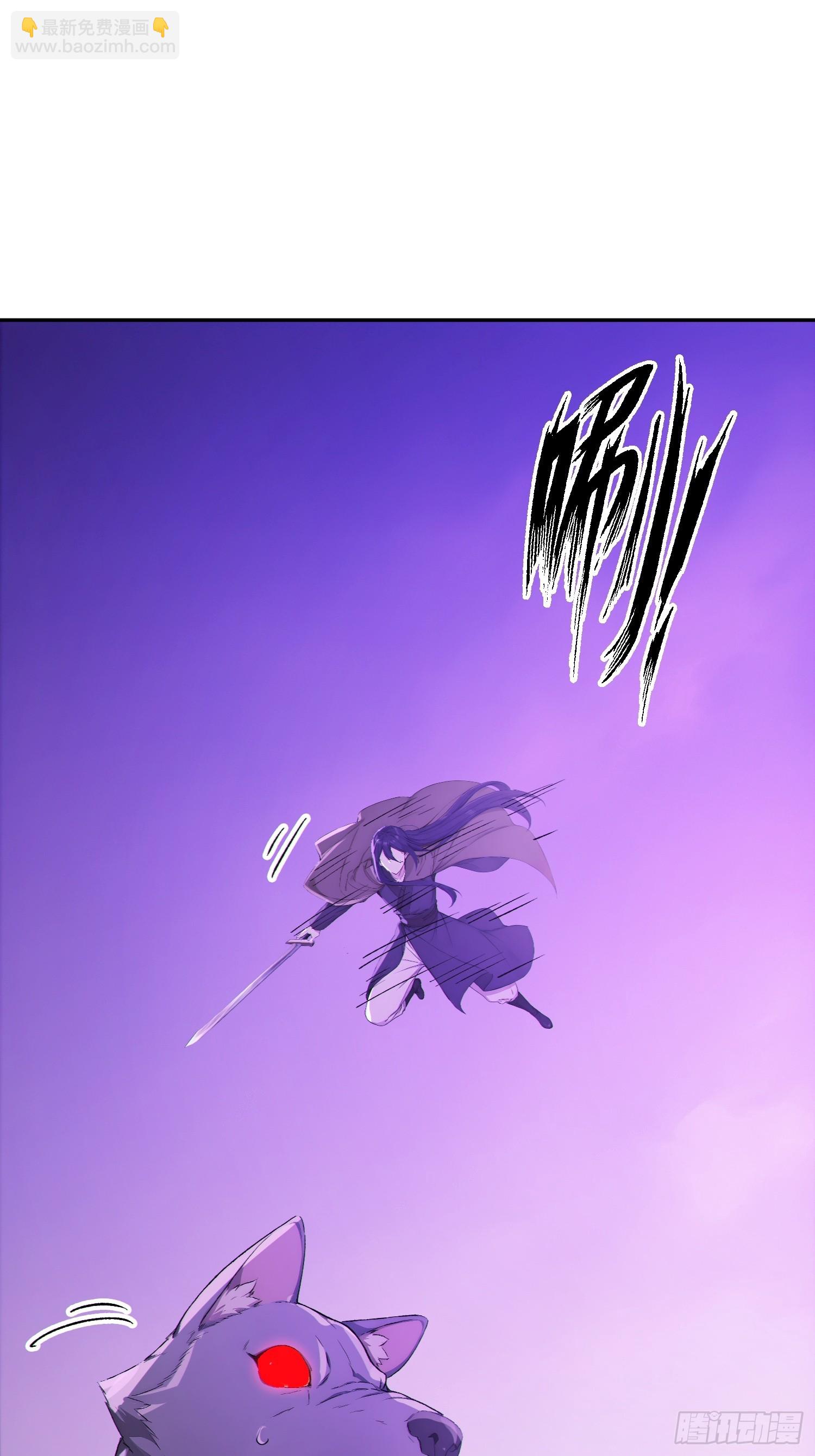 97   破局的关键(1/2)-第98话