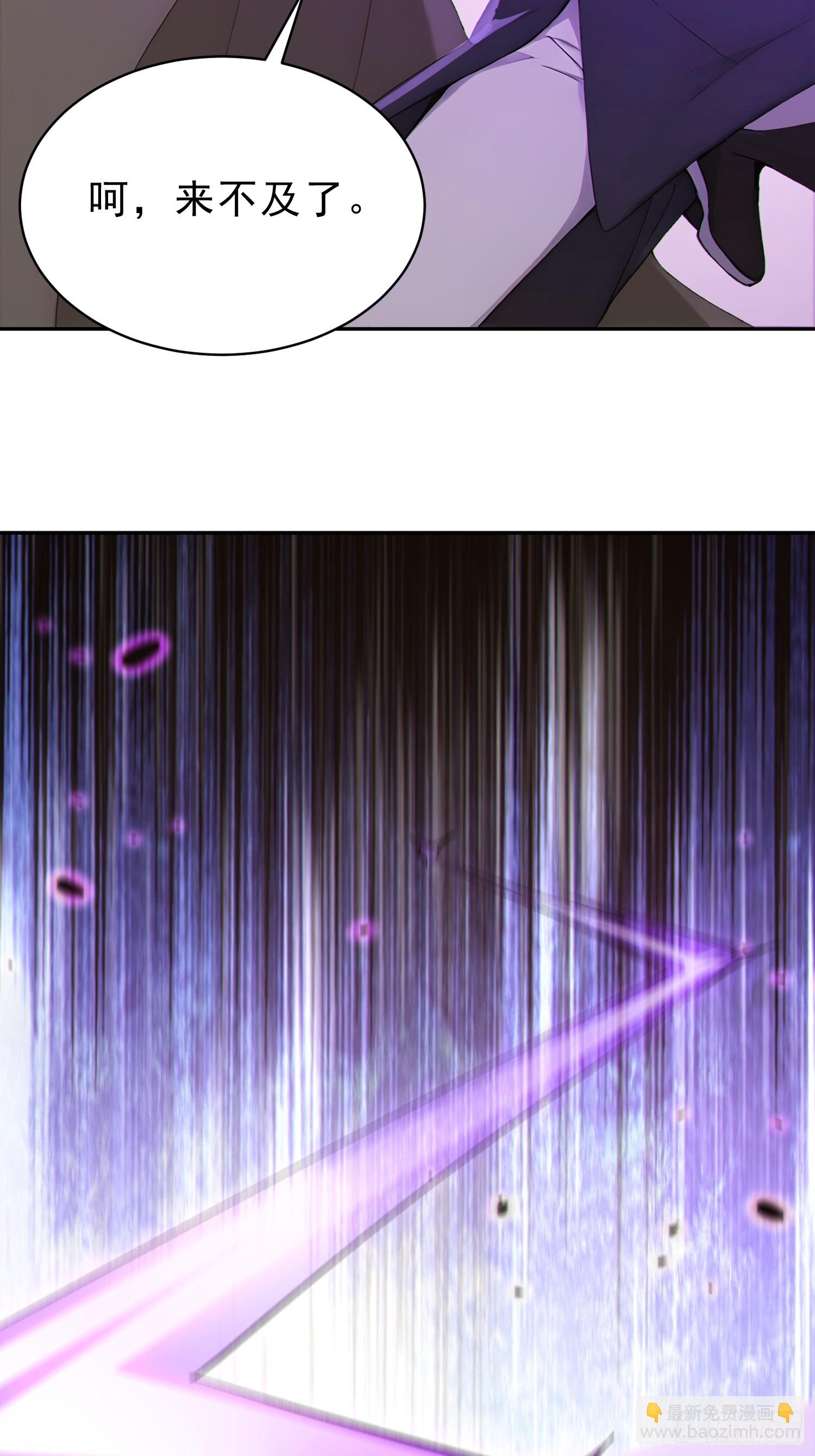 97   破局的关键(1/2)-第98话