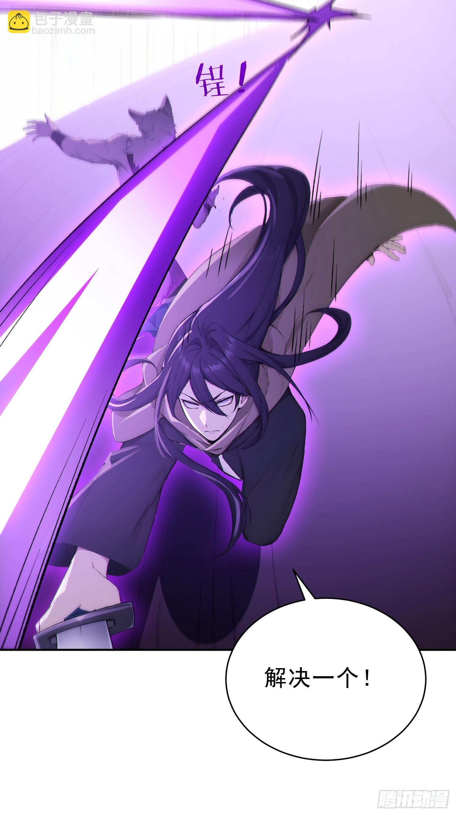 97   破局的关键(1/2)-第98话