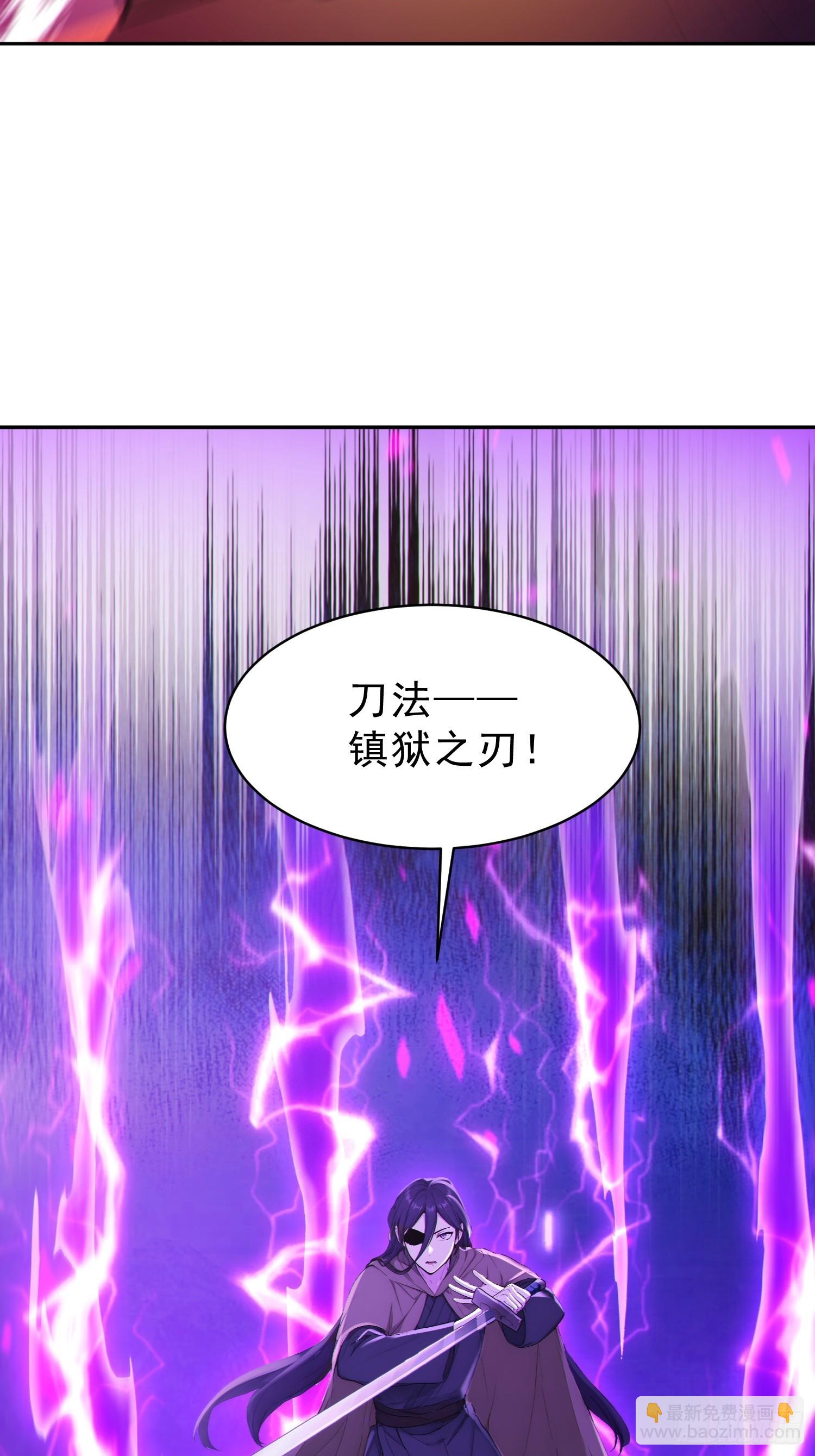 97   破局的关键(1/2)-第98话