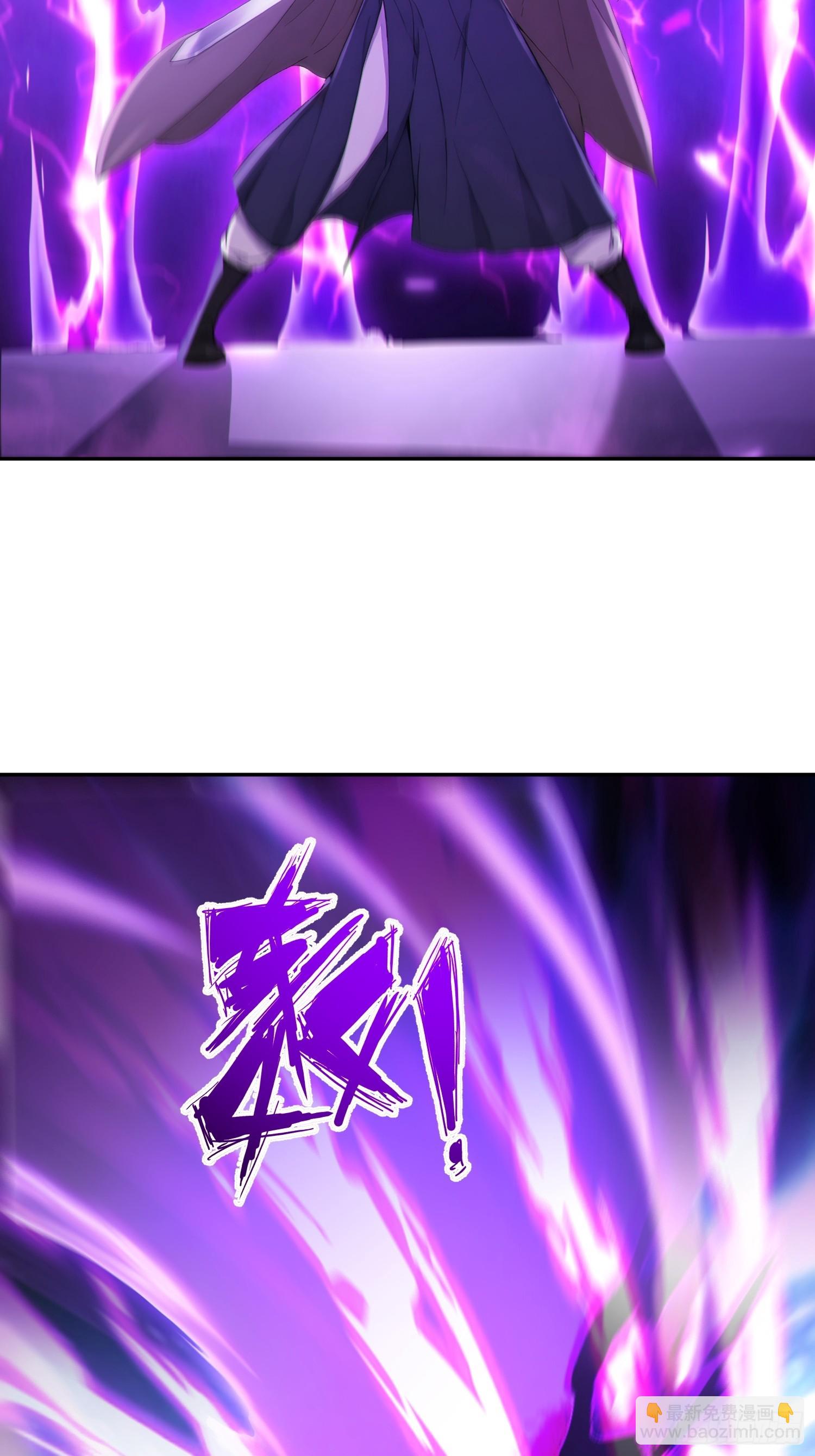 97   破局的关键(1/2)-第98话