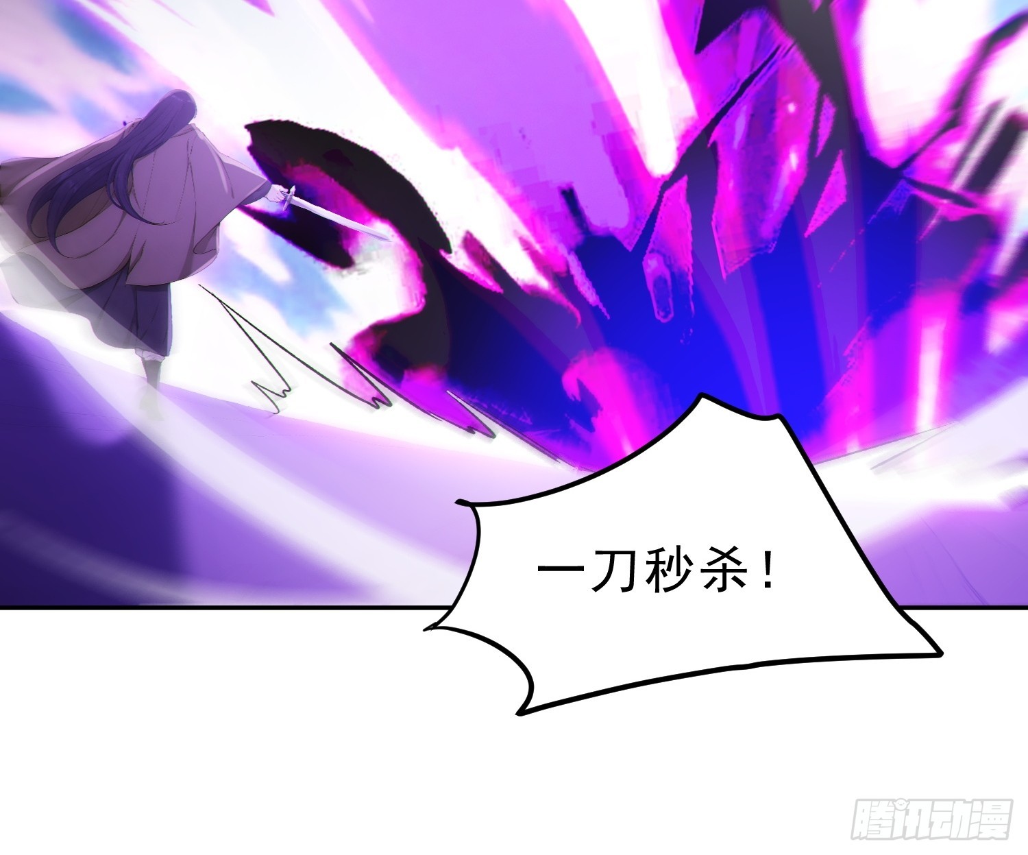 97   破局的关键(1/2)-第98话