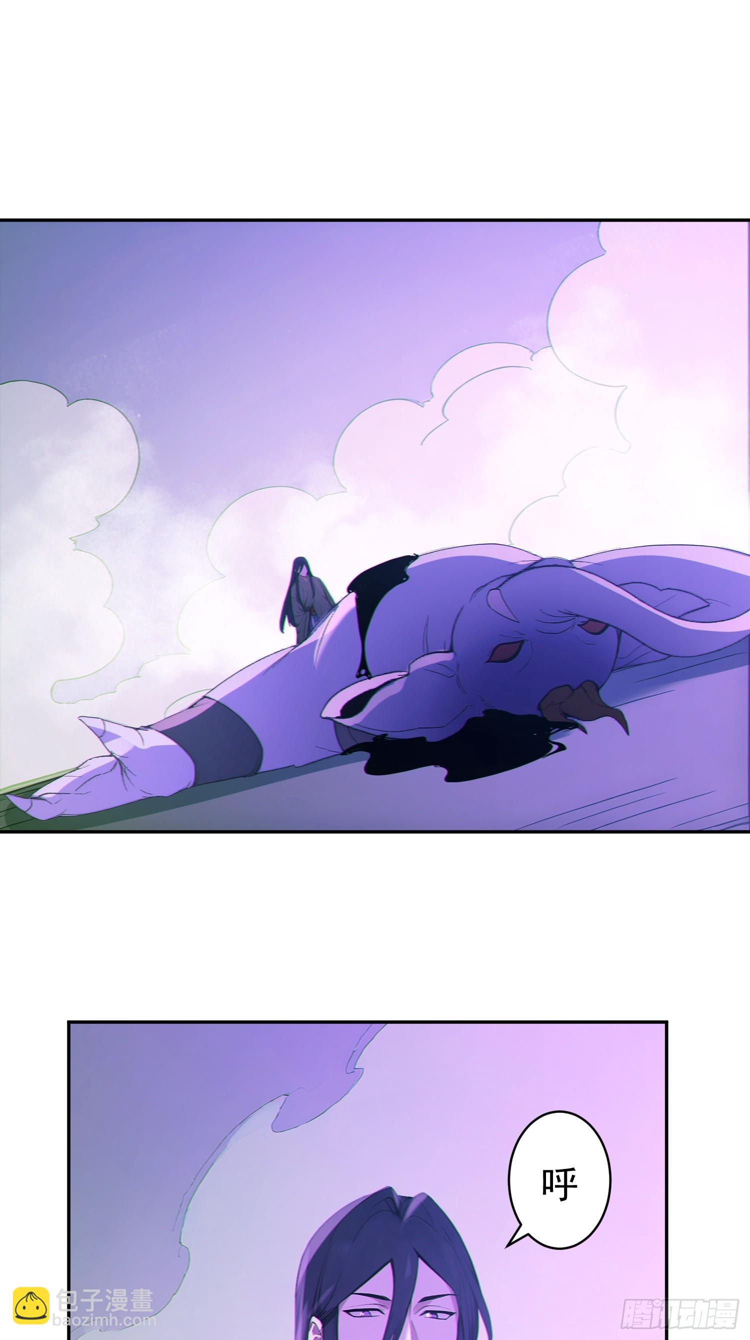 97   破局的关键(1/2)-第98话