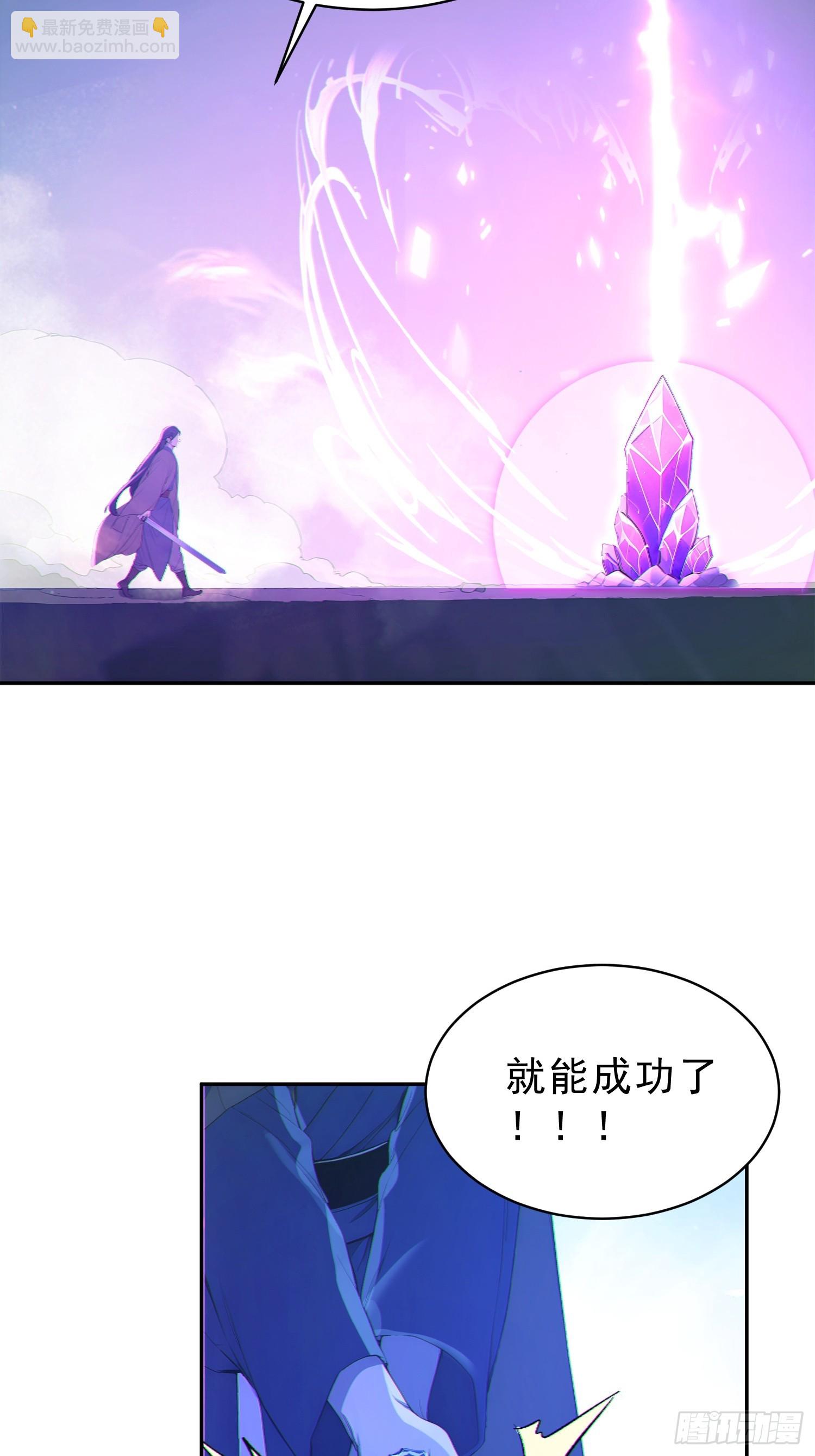 97   破局的关键(1/2)-第98话