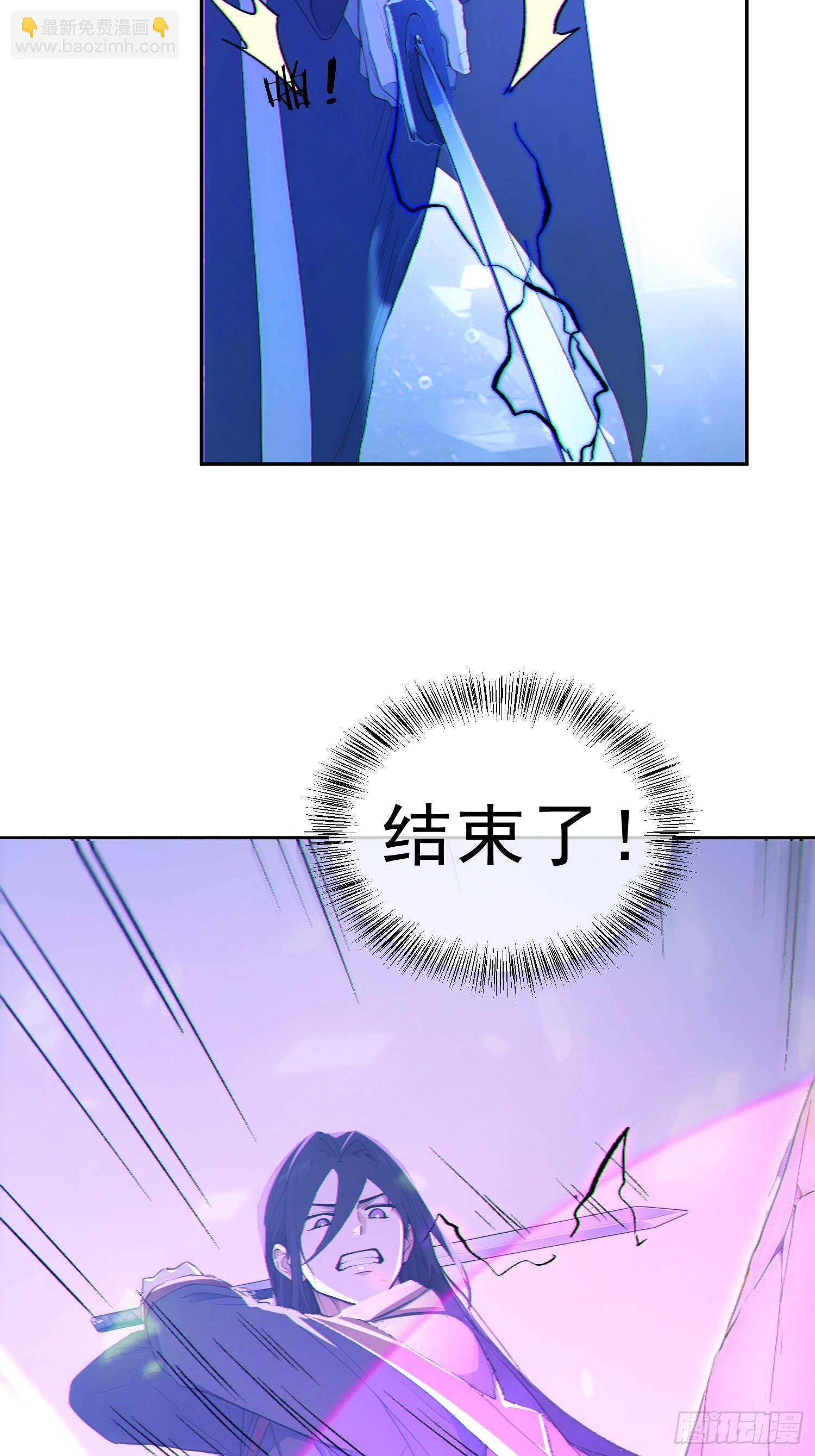 97   破局的关键(1/2)-第98话