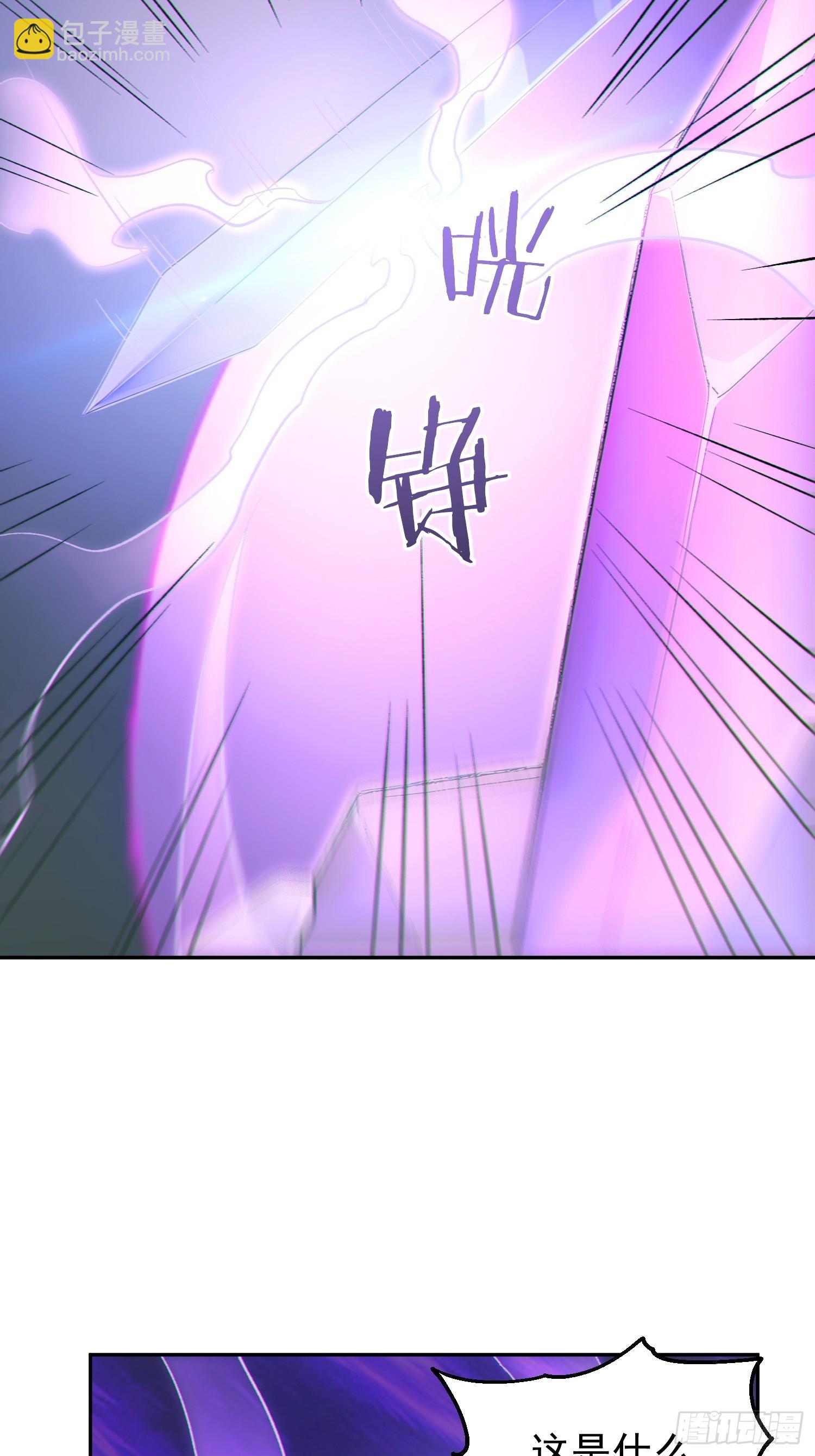 97   破局的关键(1/2)-第98话