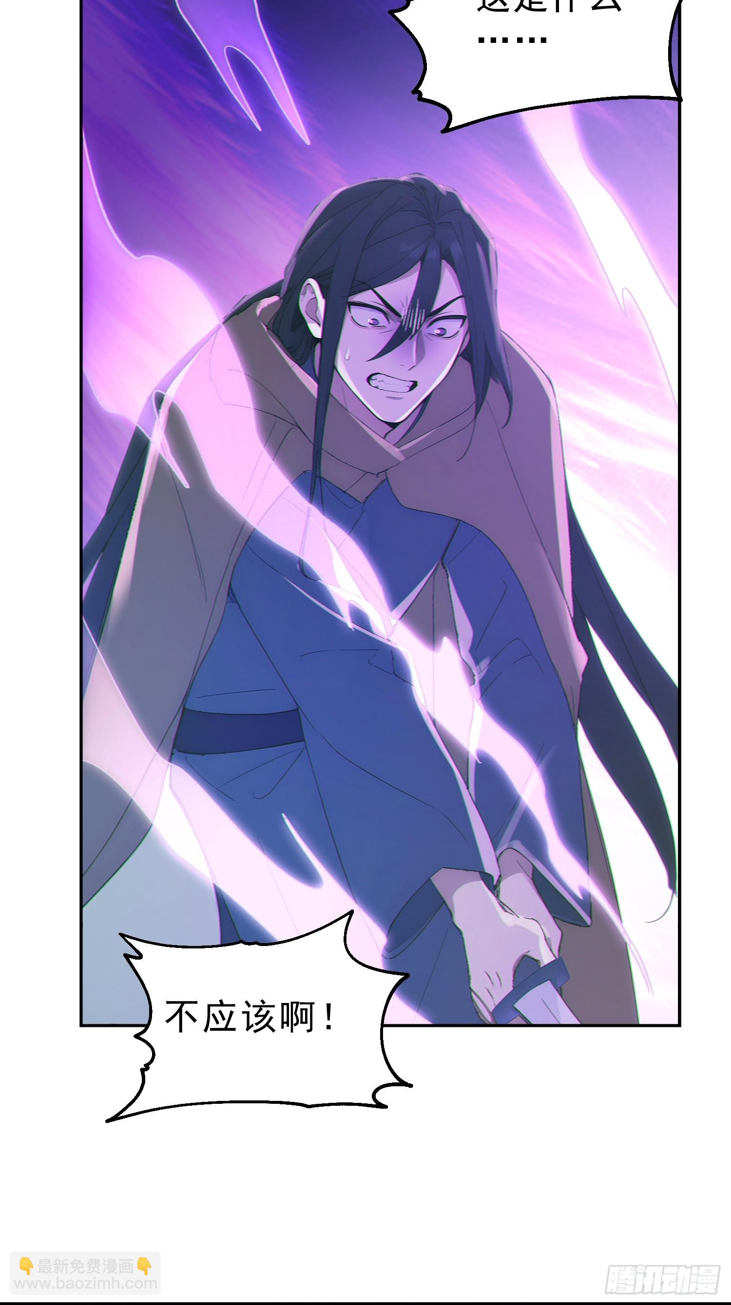 97   破局的关键(1/2)-第98话