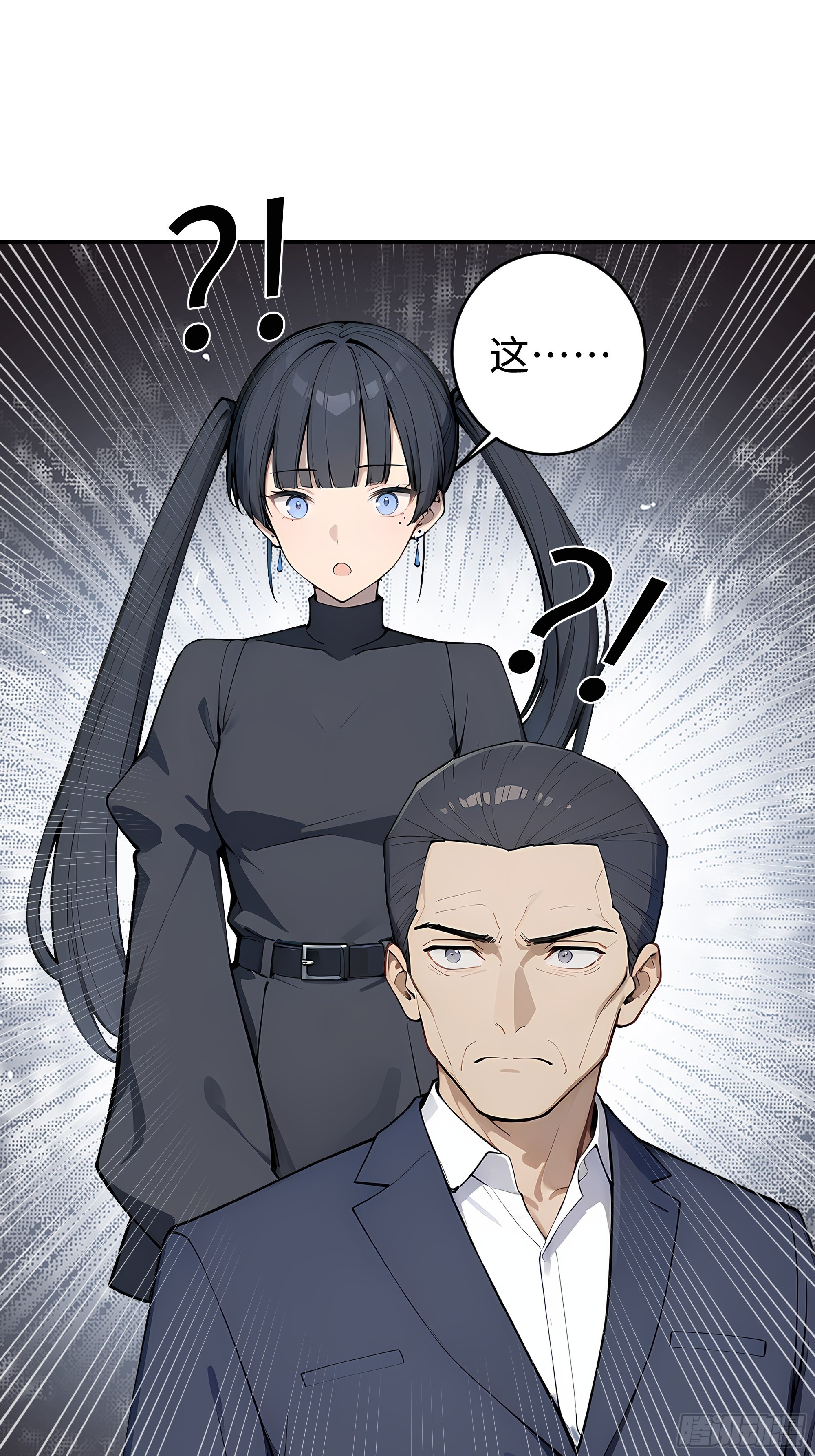 10   极品国宝零元购(1/2)-第10话