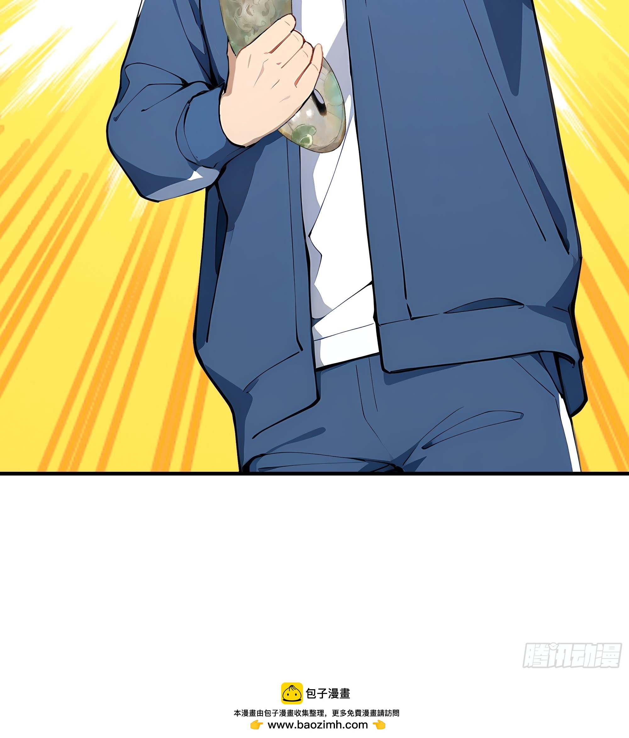 10   极品国宝零元购(1/2)-第10话