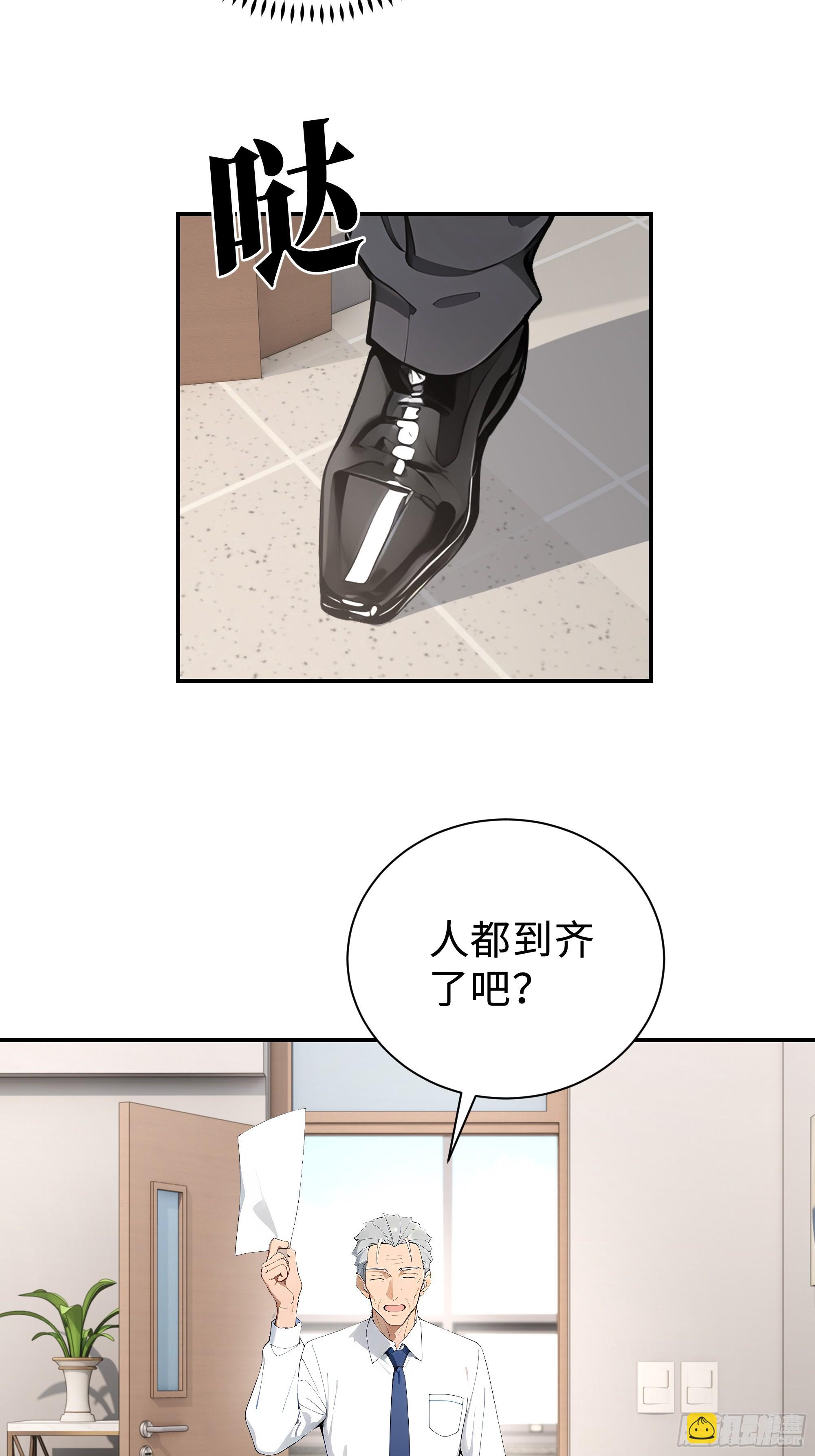 12   保送？高考！(1/2)-第12话